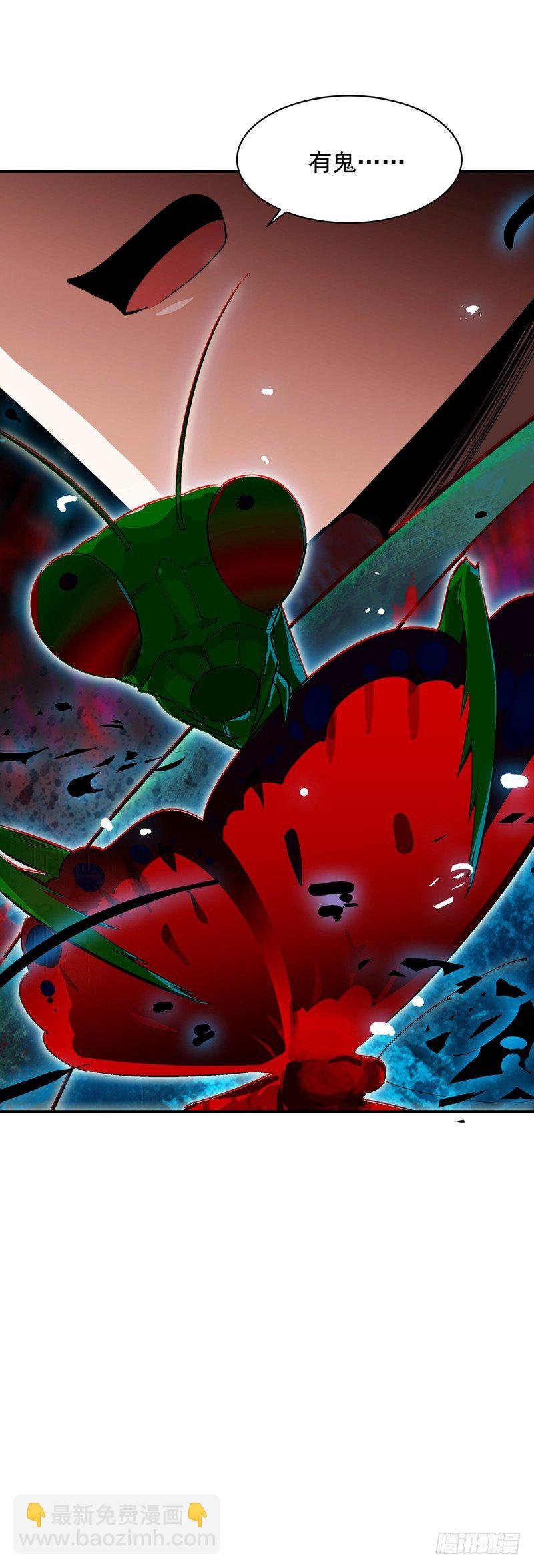 第30话 房子有鬼