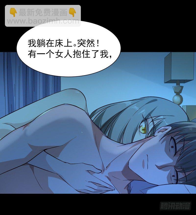 第30话 房子有鬼