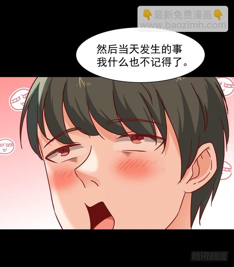 第30话 房子有鬼