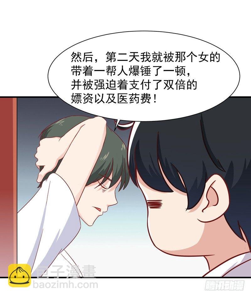第30话 房子有鬼