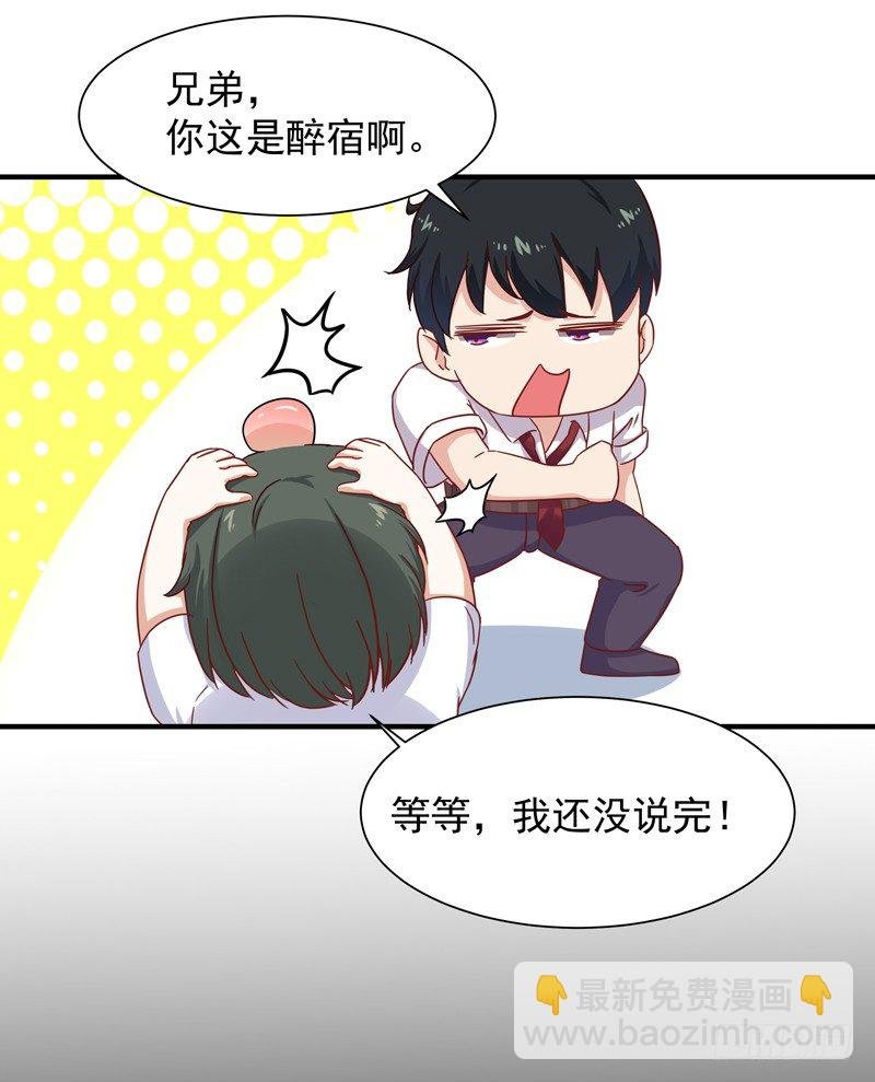 第30话 房子有鬼