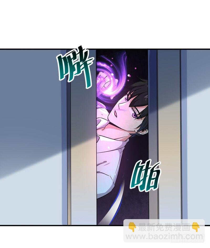 第30话 房子有鬼
