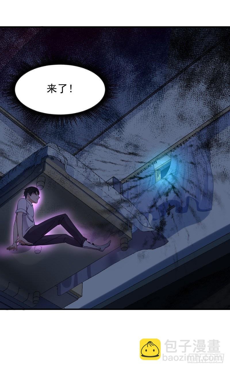 第30话 房子有鬼