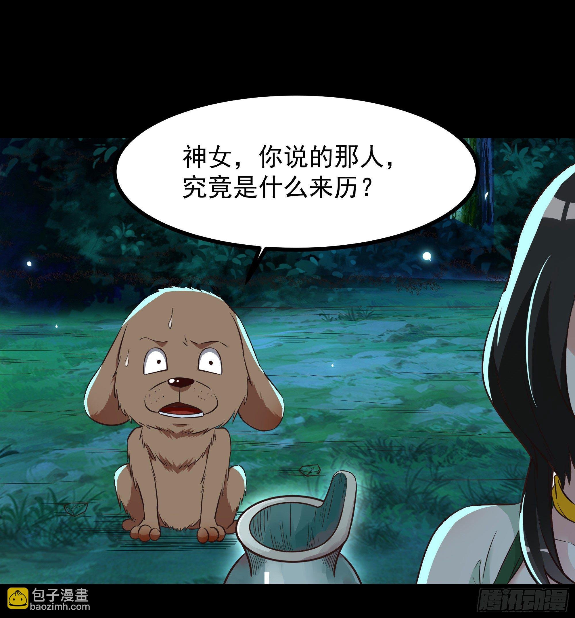 第308话 等我回来！