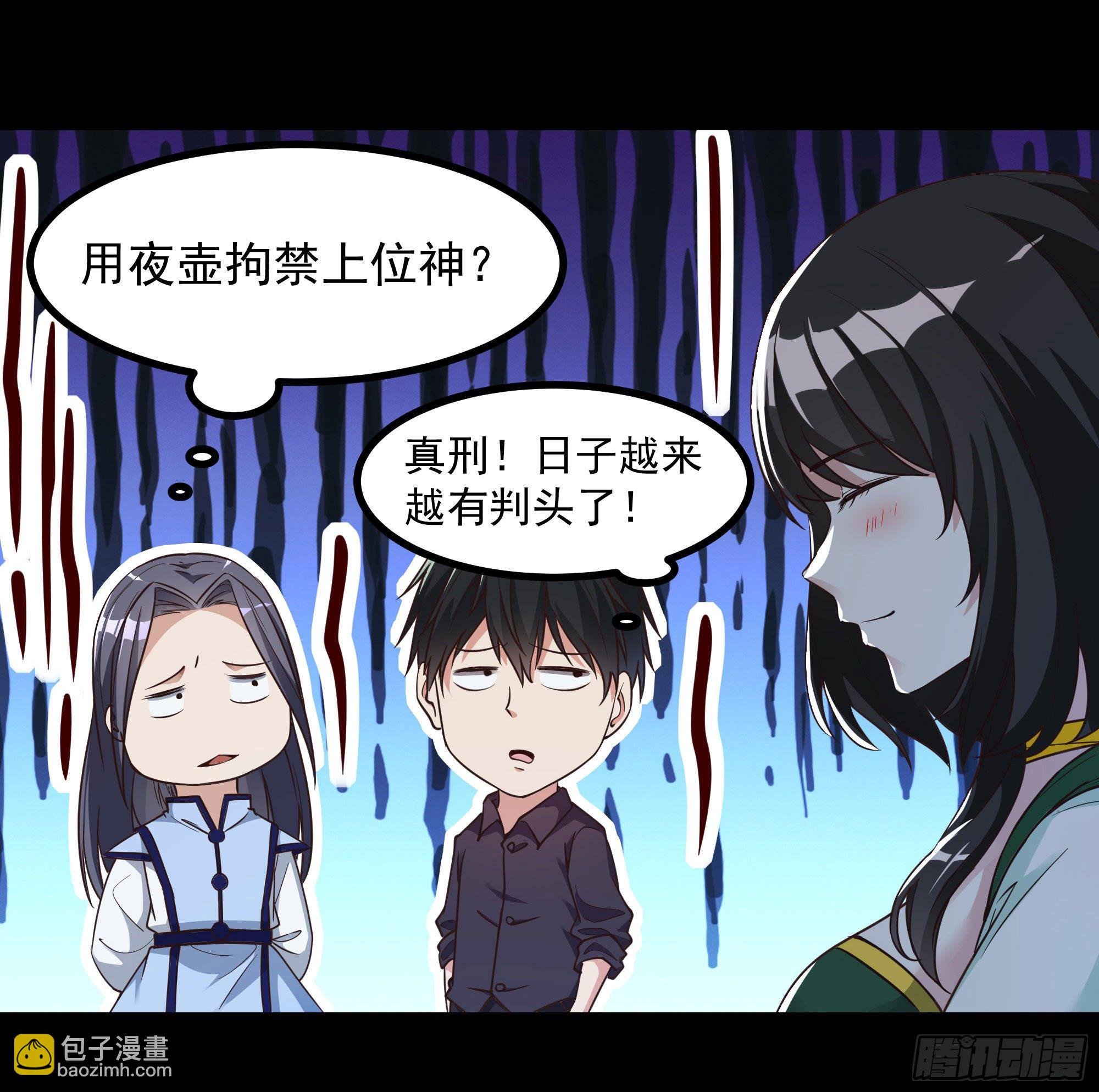 第308话 等我回来！