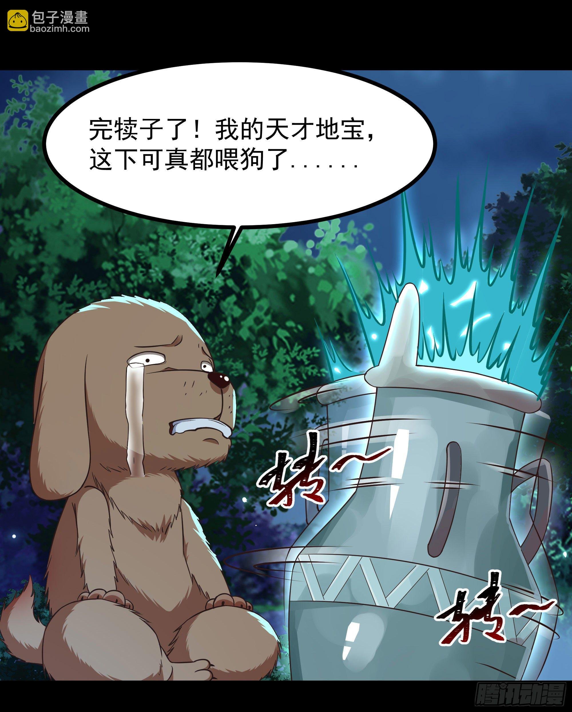 第308话 等我回来！