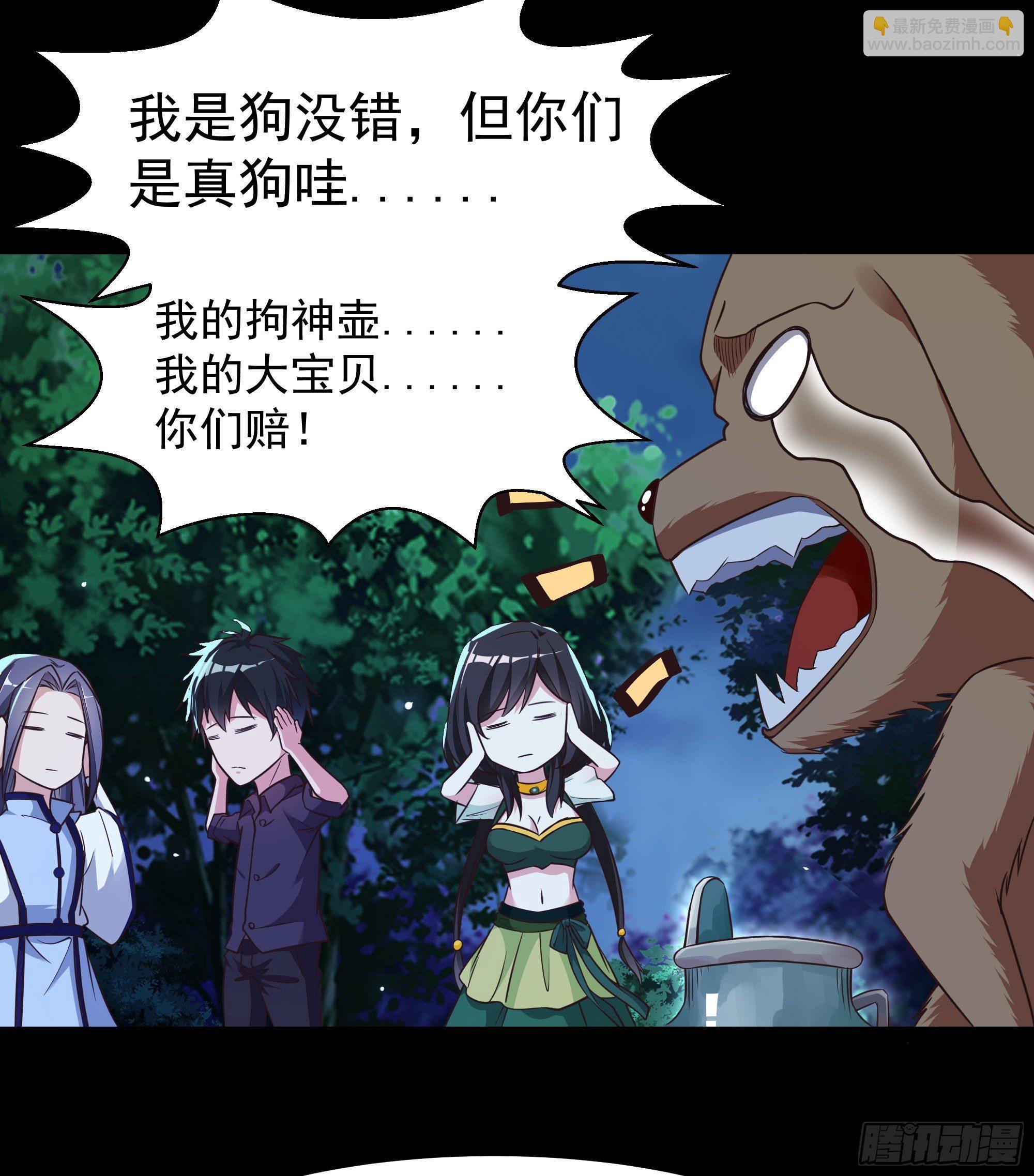 第308话 等我回来！