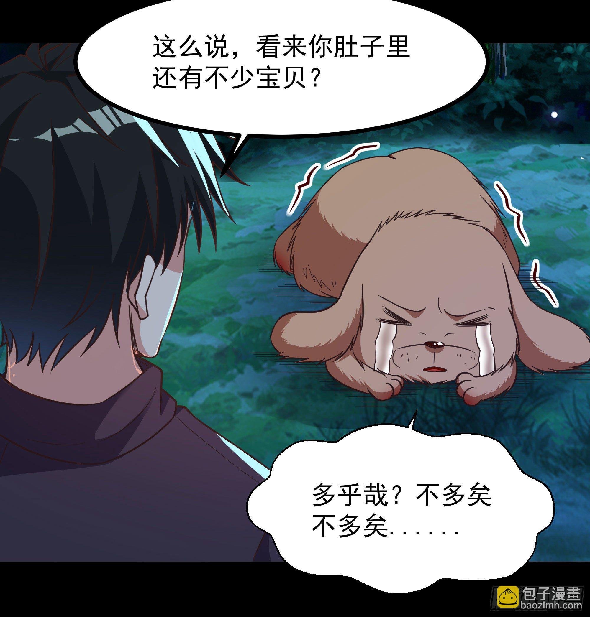 第308话 等我回来！