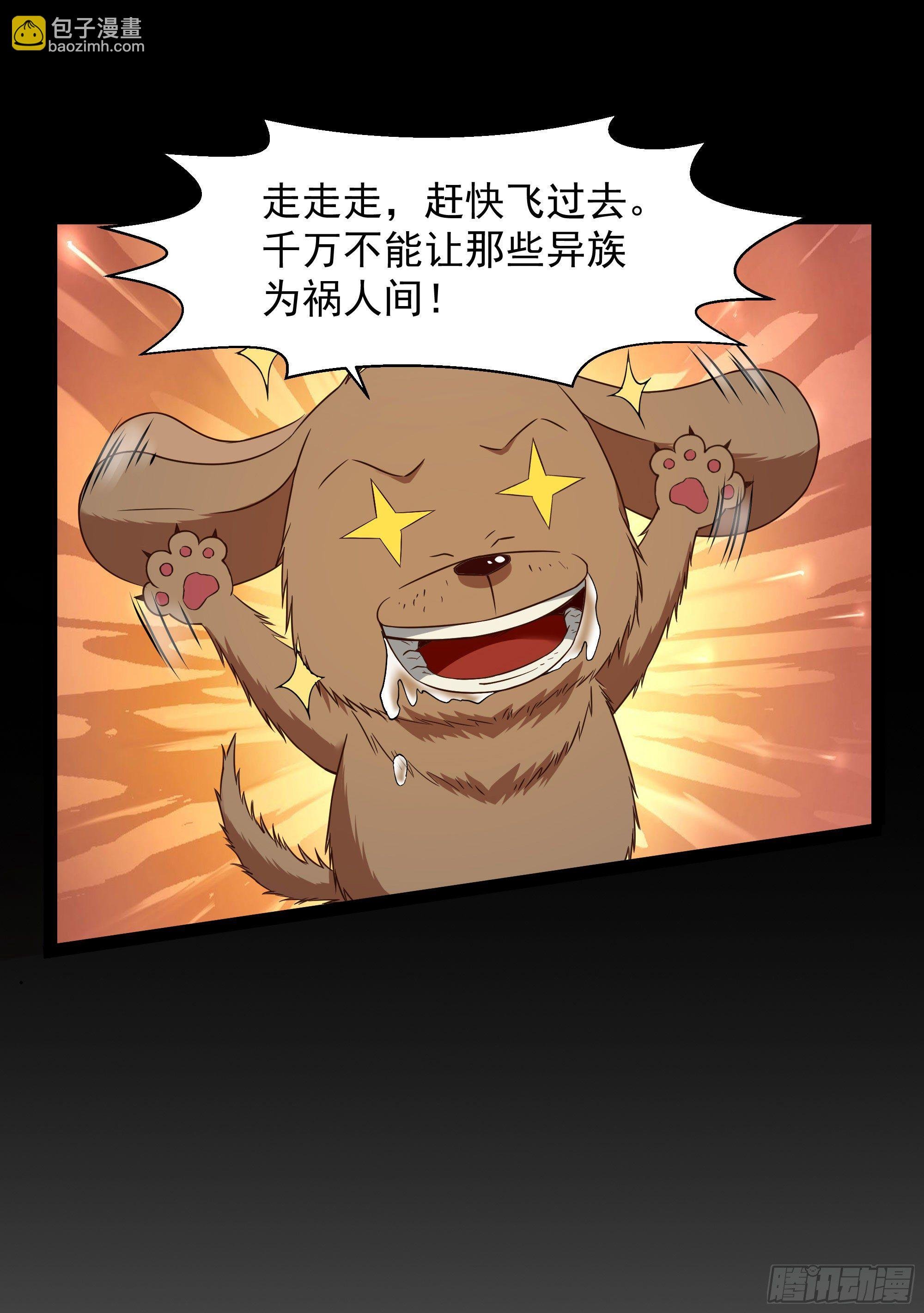 第308话 等我回来！