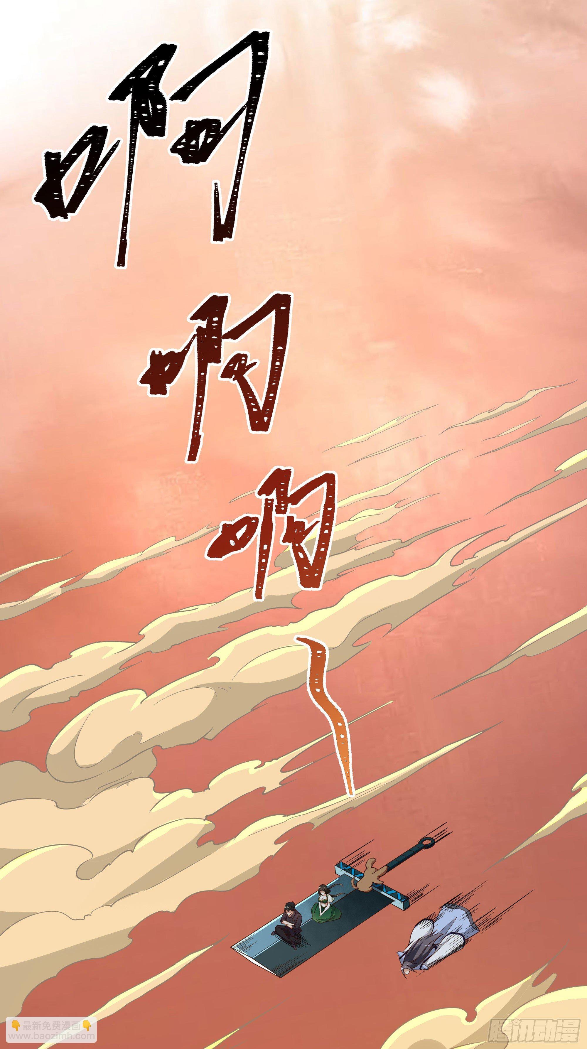 第308话 等我回来！