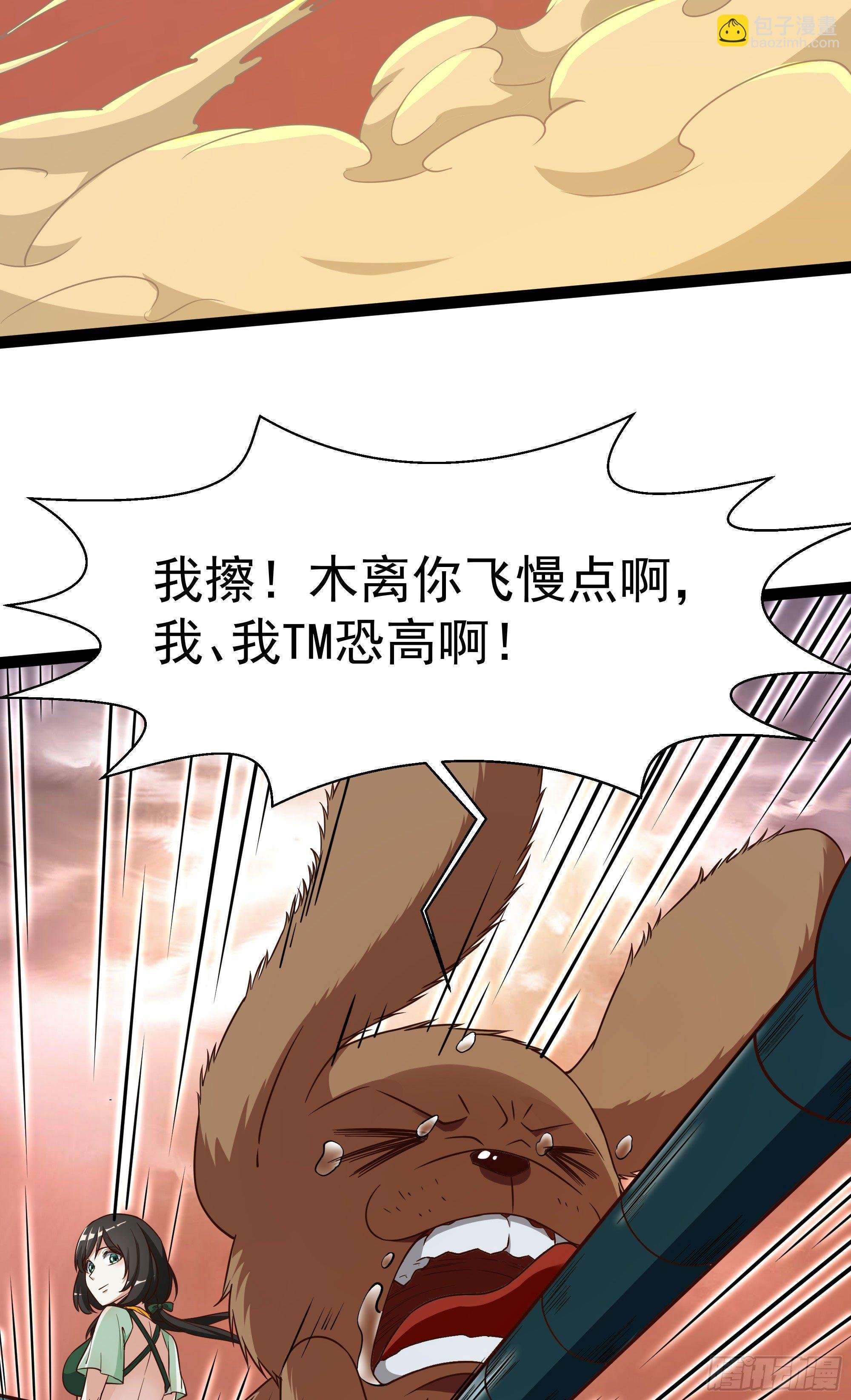 第308话 等我回来！