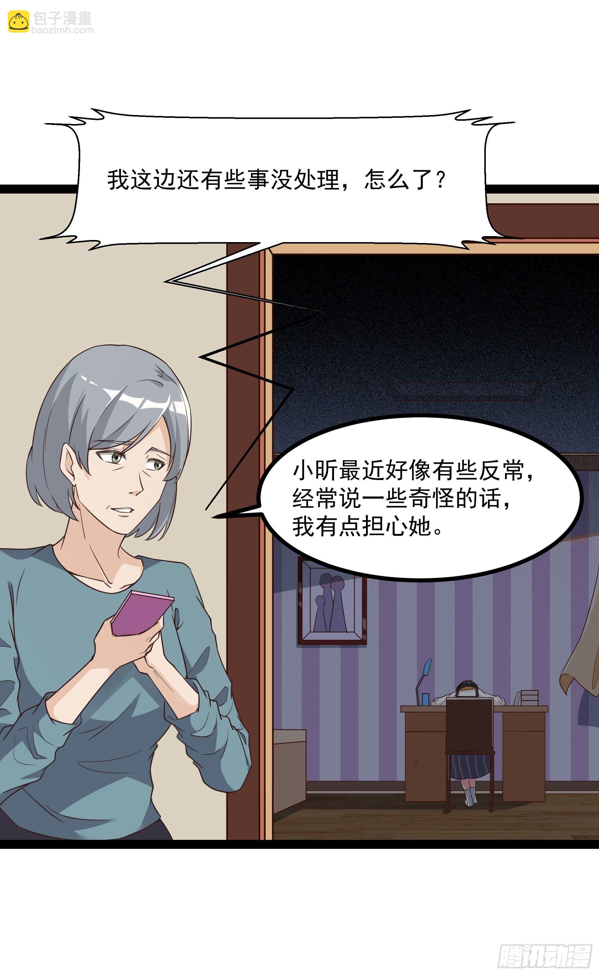 第308话 等我回来！
