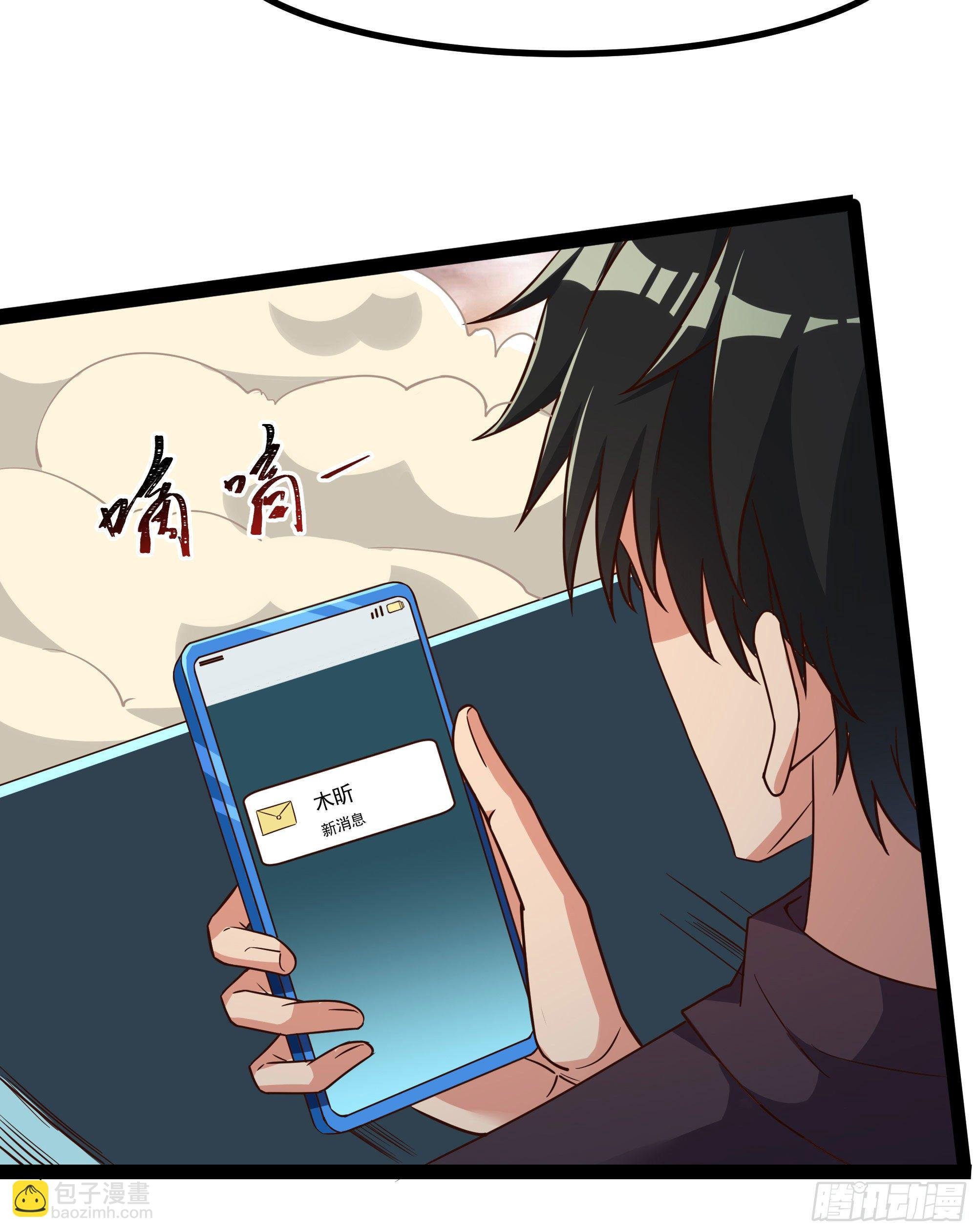 第308话 等我回来！