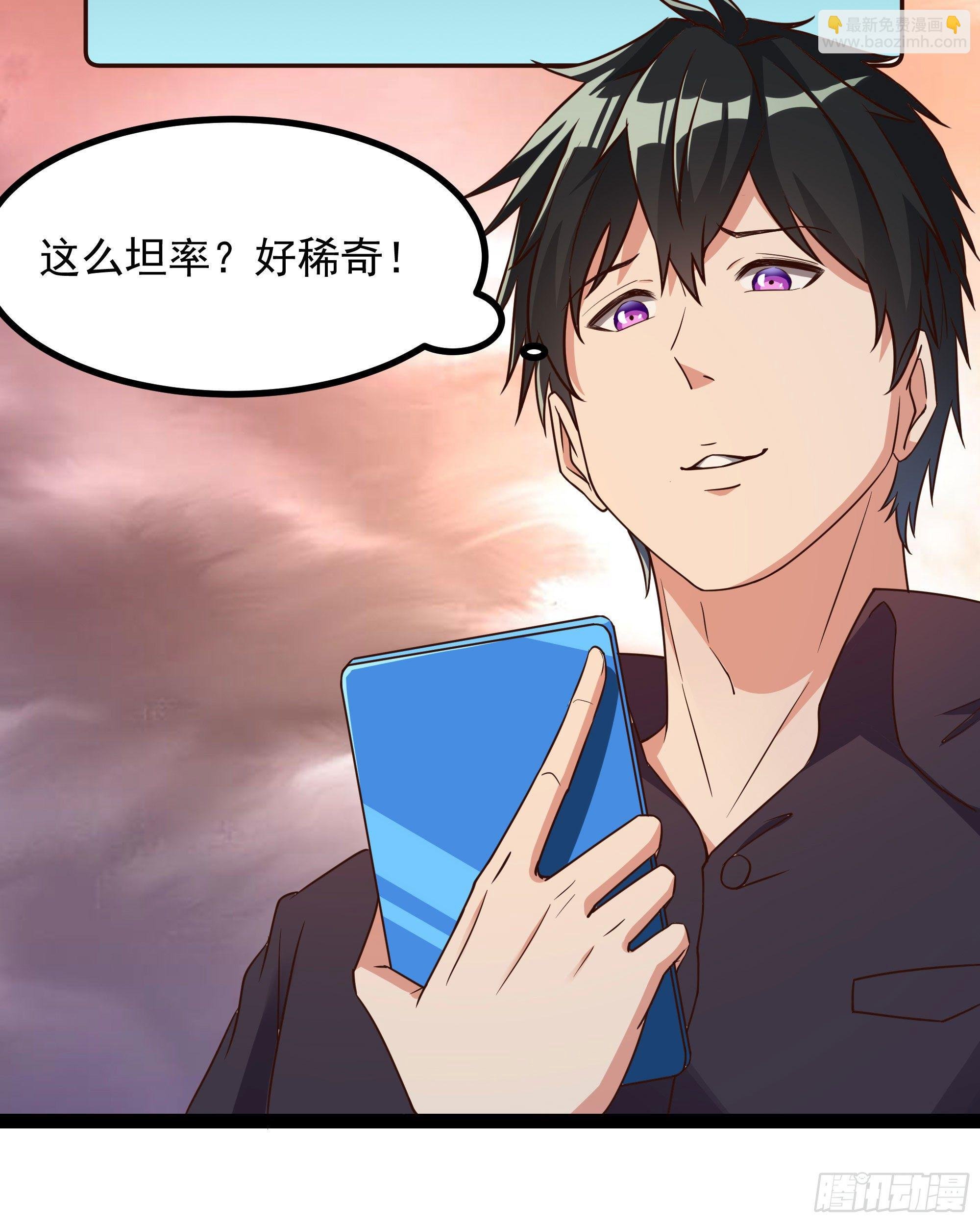 第308话 等我回来！