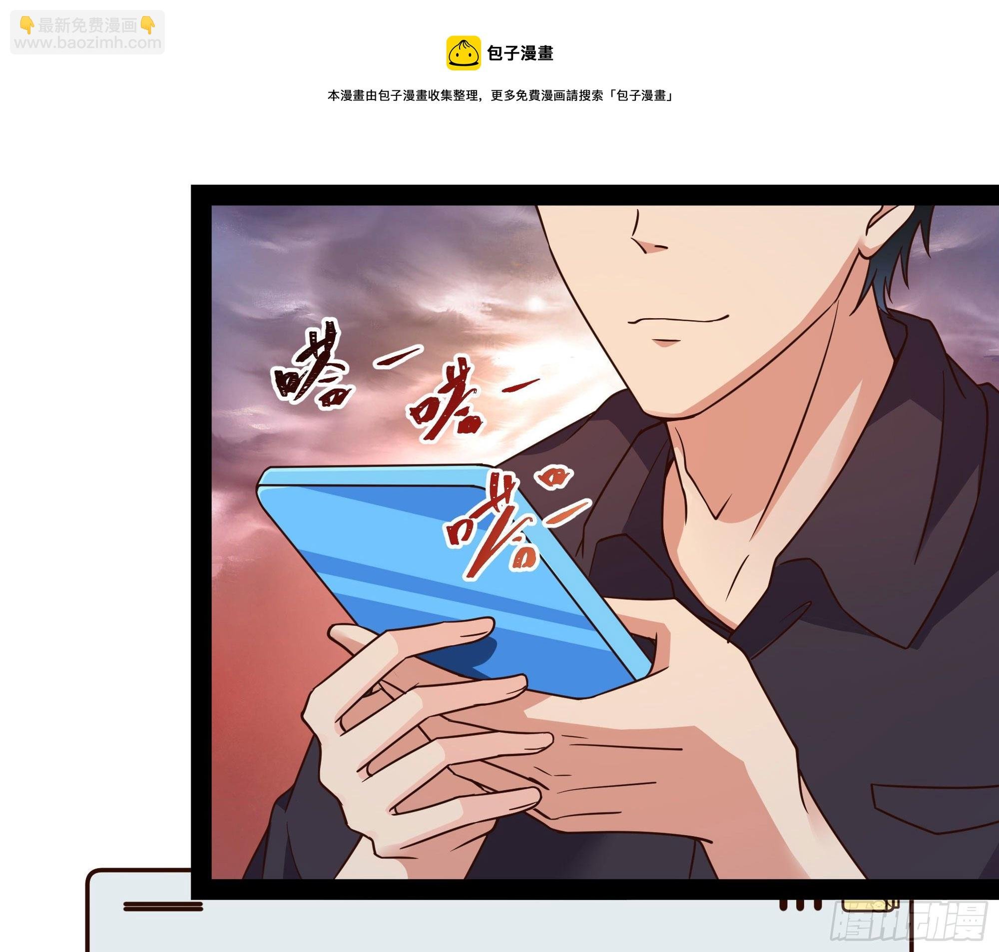第308话 等我回来！
