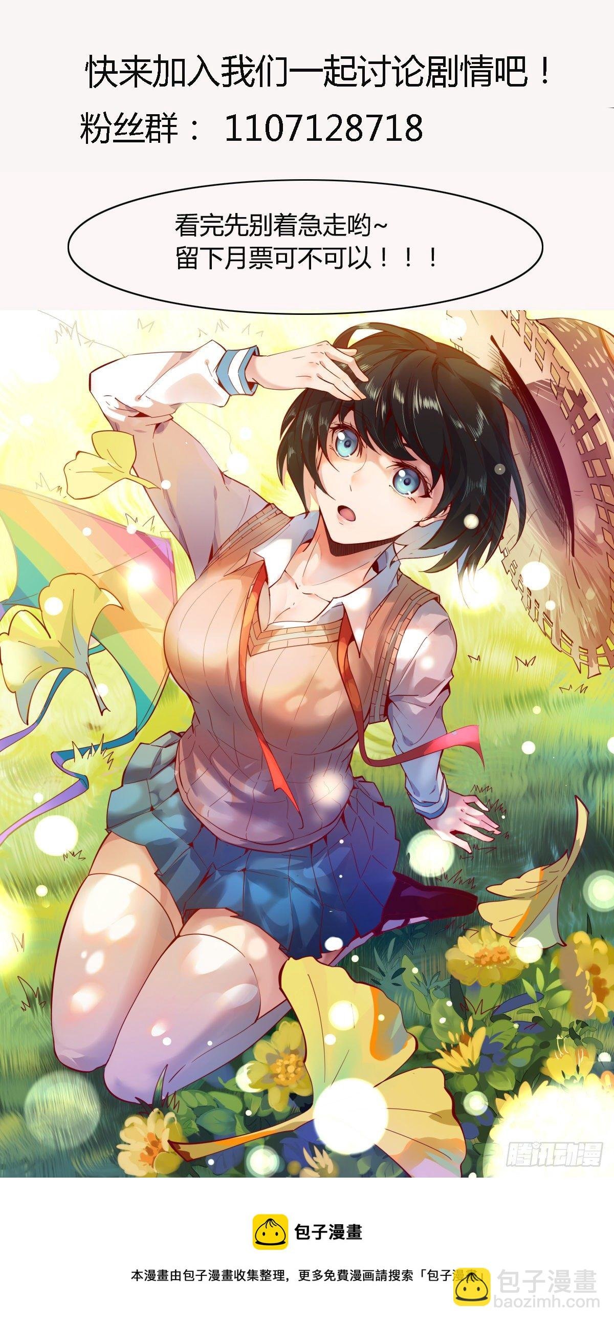 第308话 等我回来！