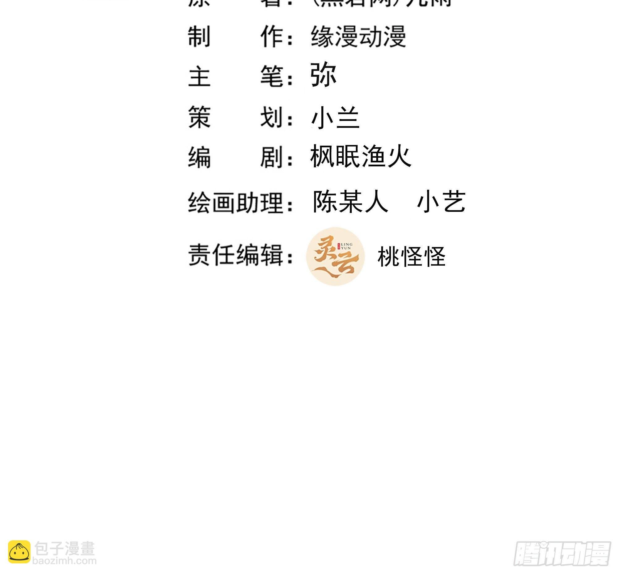 第311话 道丹极境