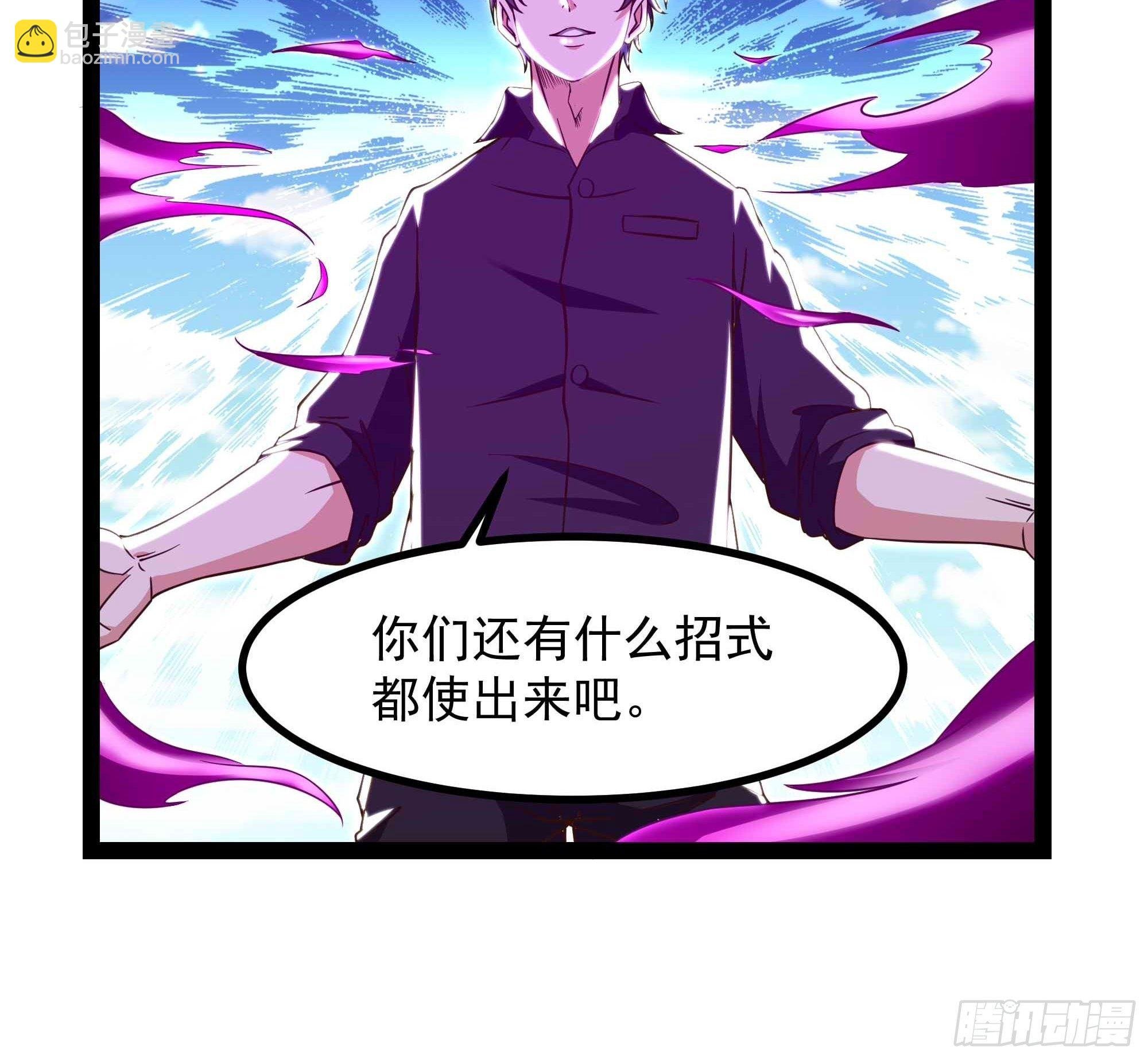 第311话 道丹极境