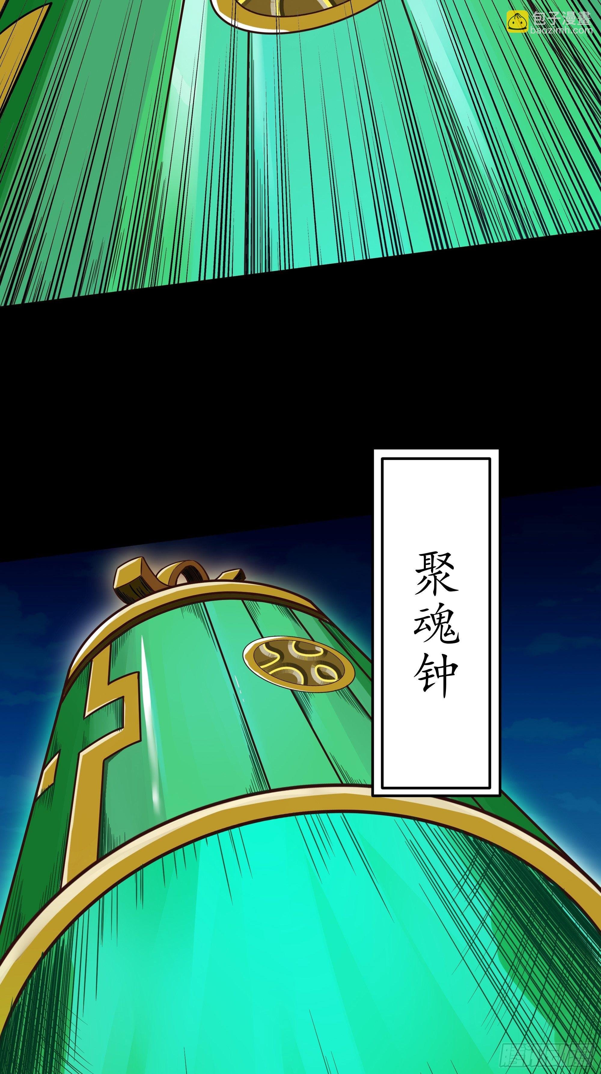 第311话 道丹极境