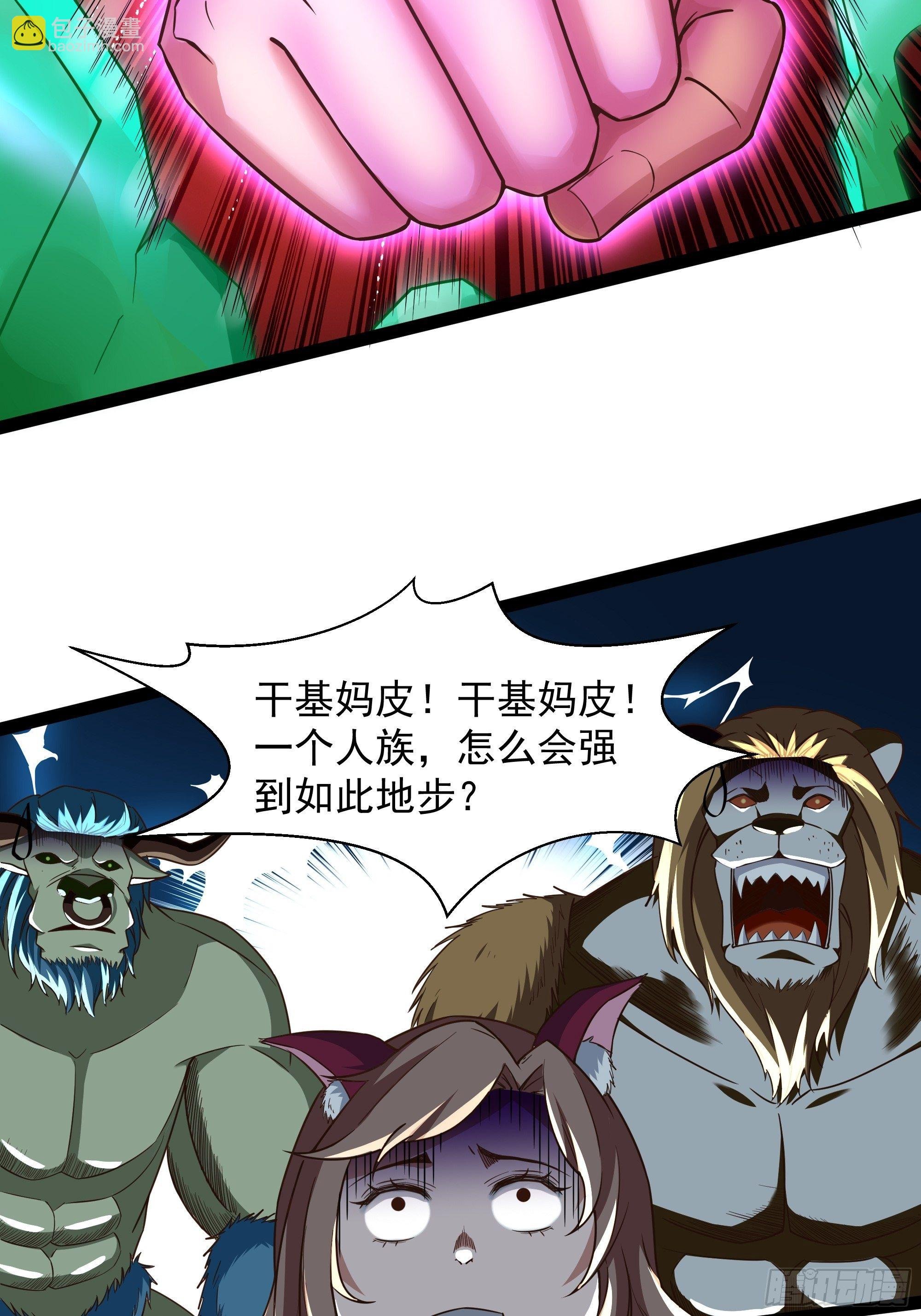 第311话 道丹极境