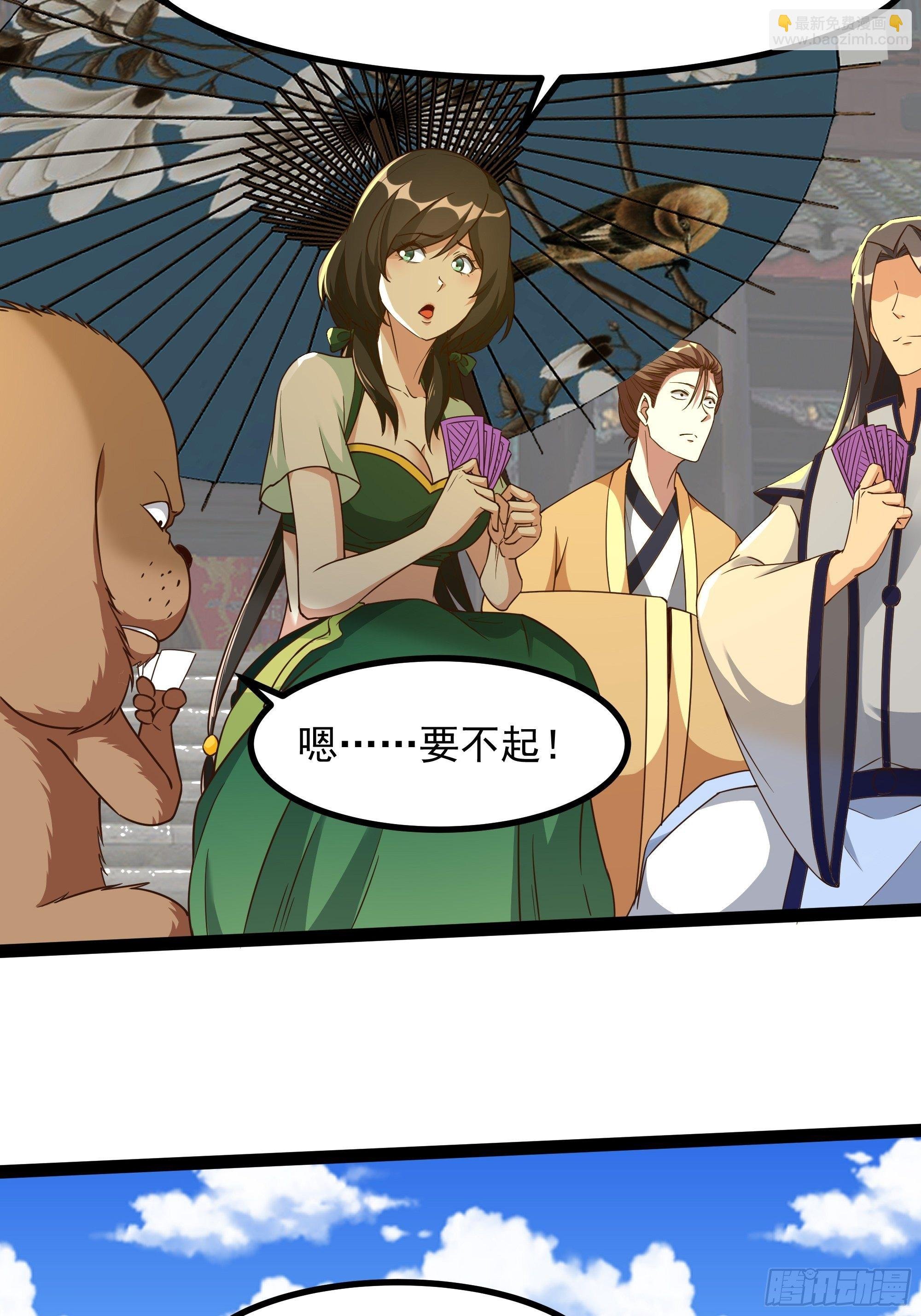 第311话 道丹极境