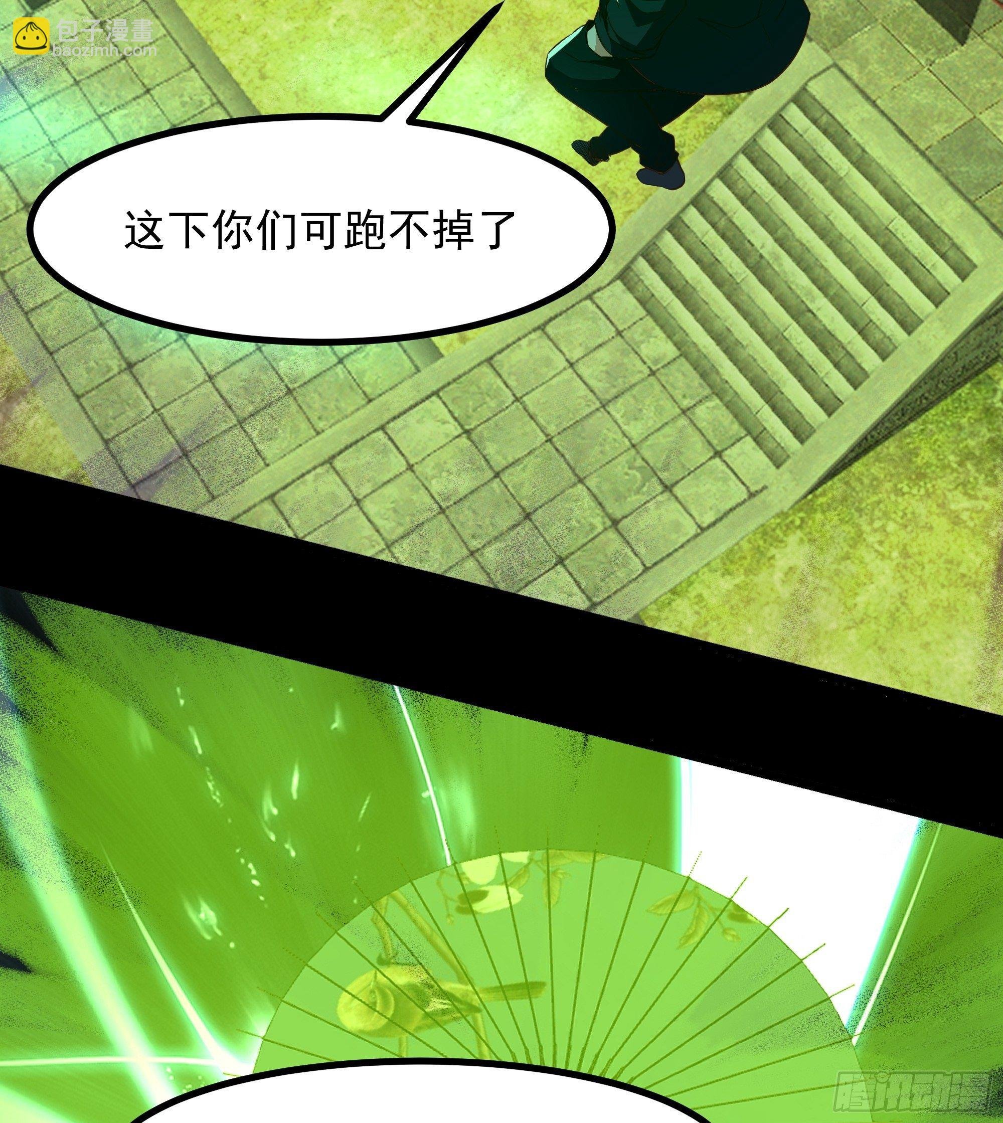 第311话 道丹极境