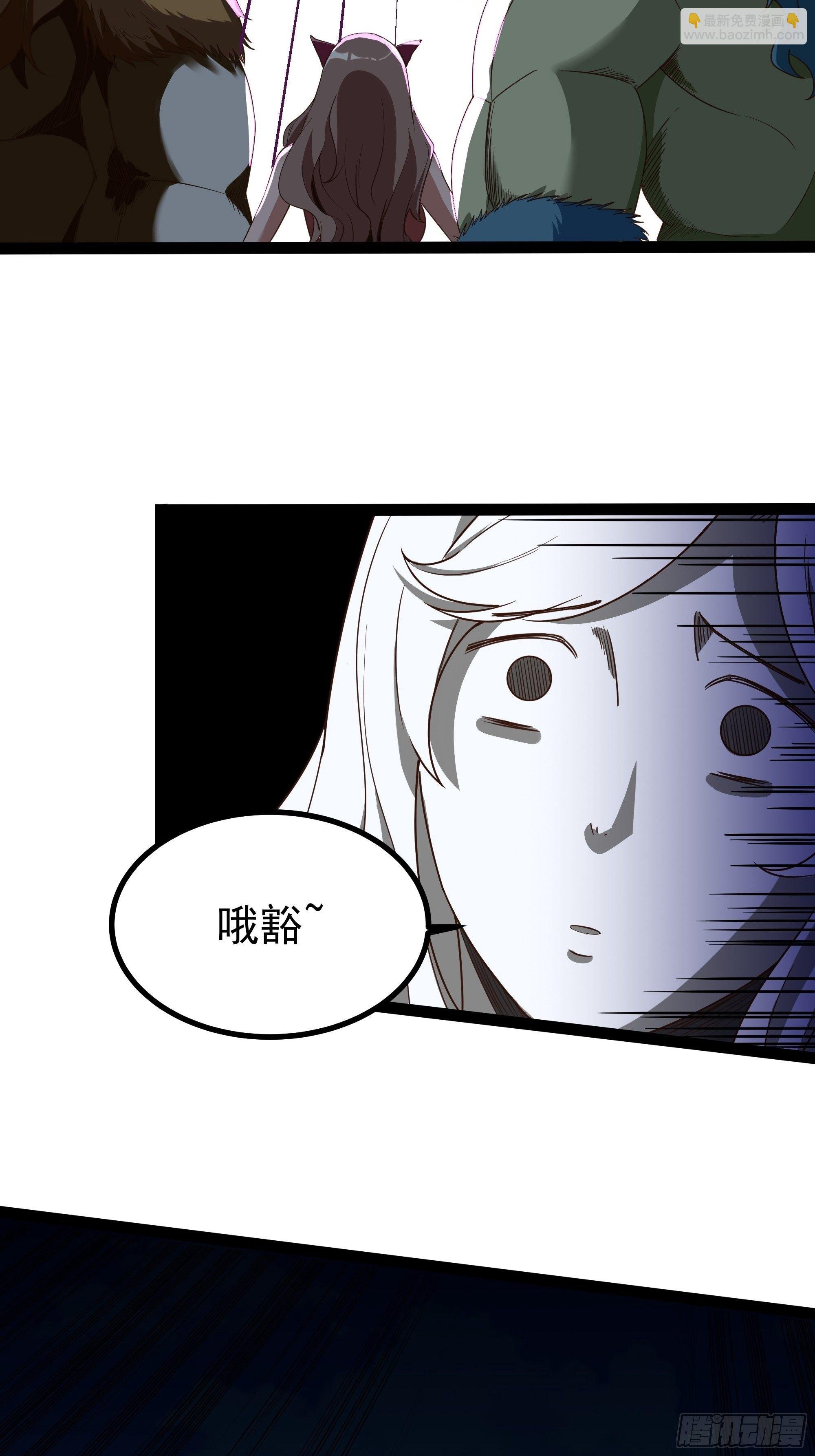 第311话 道丹极境
