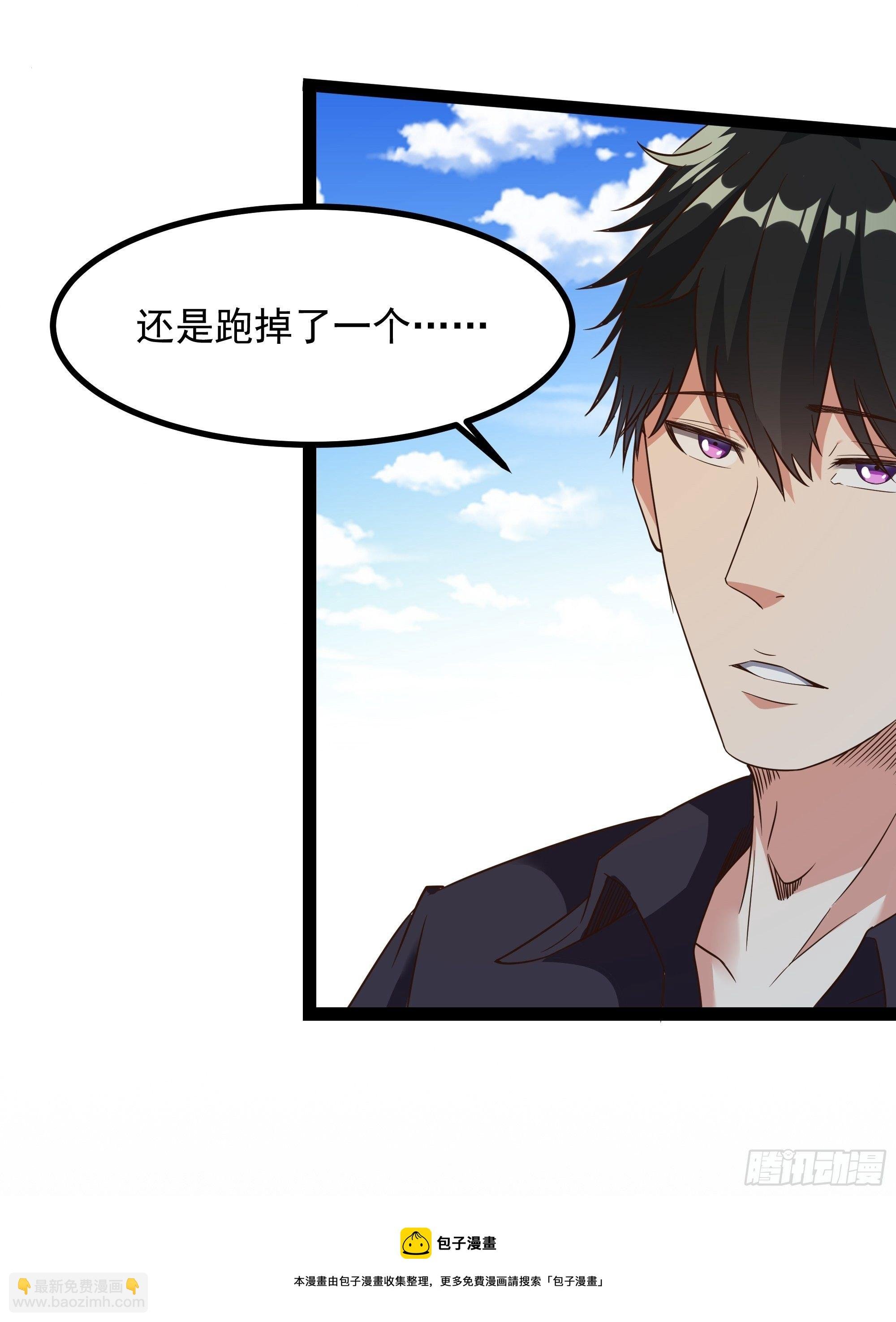 第311话 道丹极境