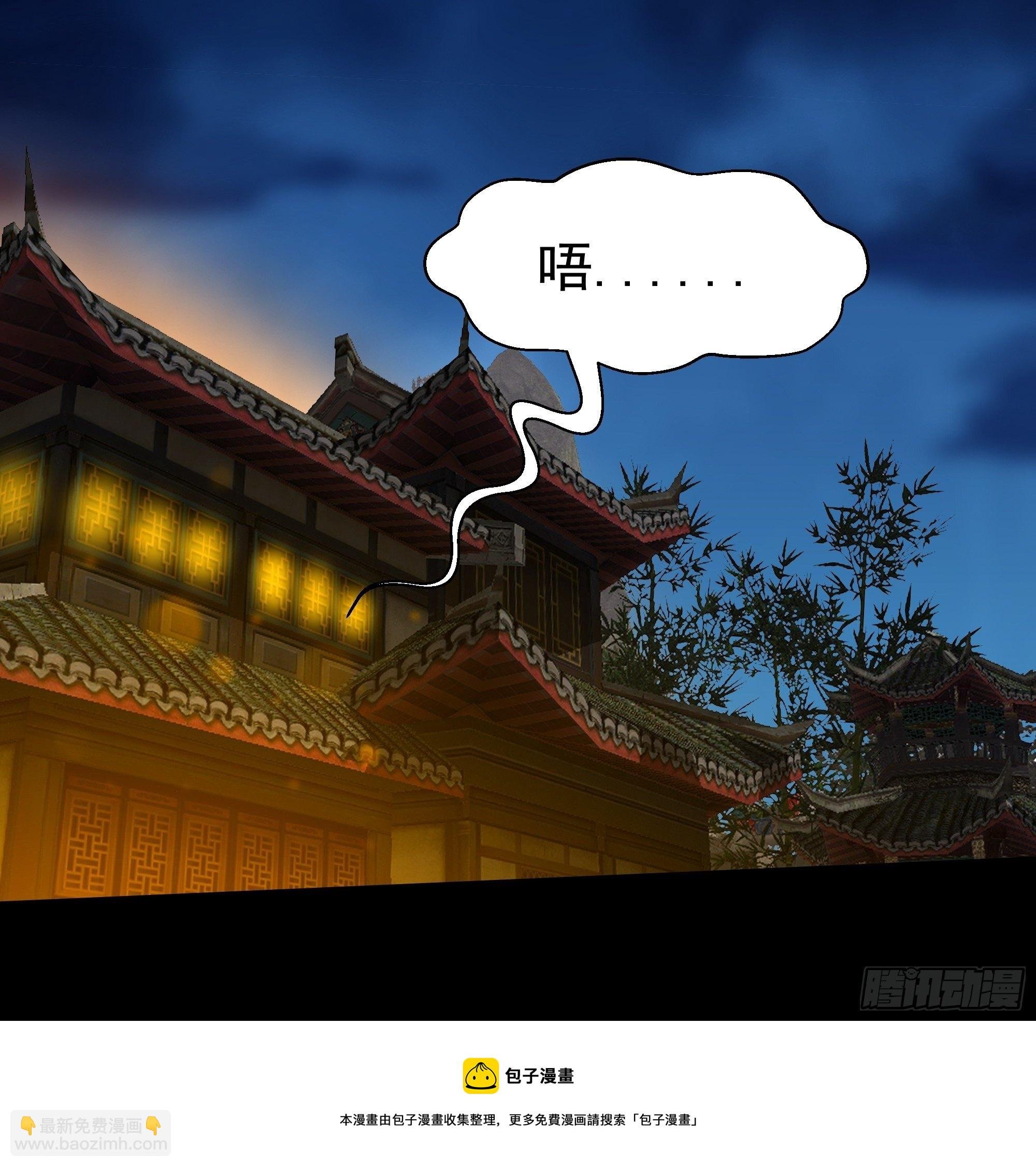第311话 道丹极境