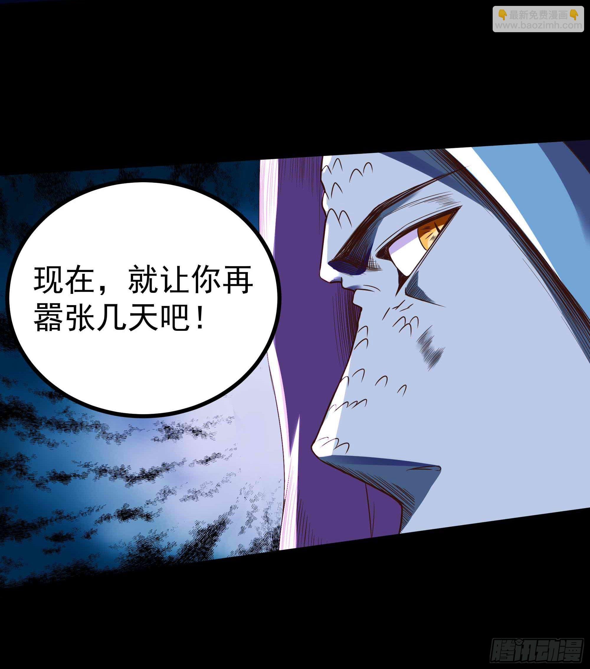 第312话 黑莽妖皇