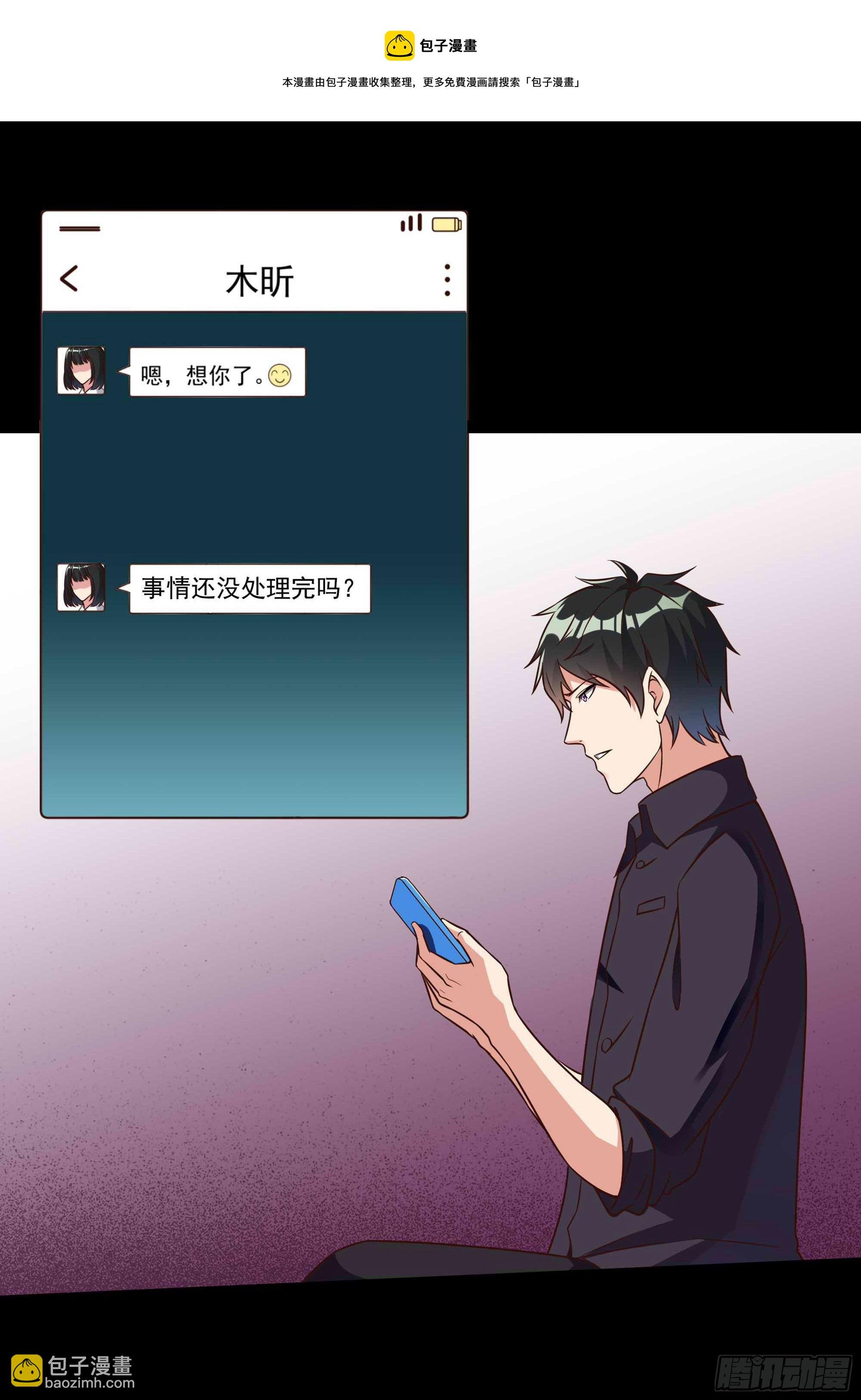 第312话 黑莽妖皇