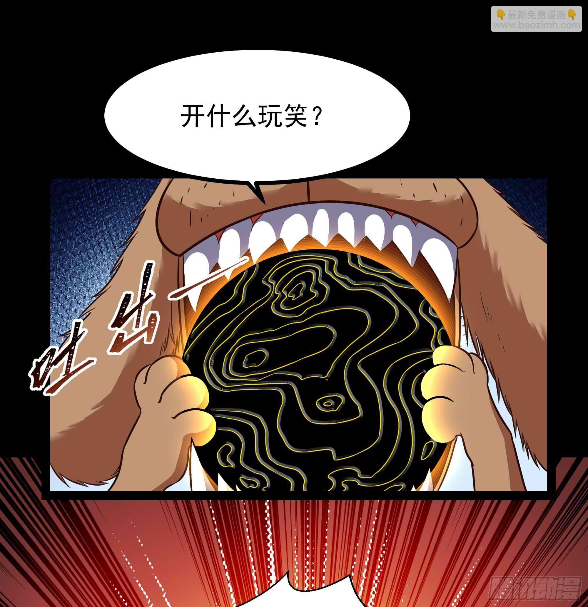 第312话 黑莽妖皇