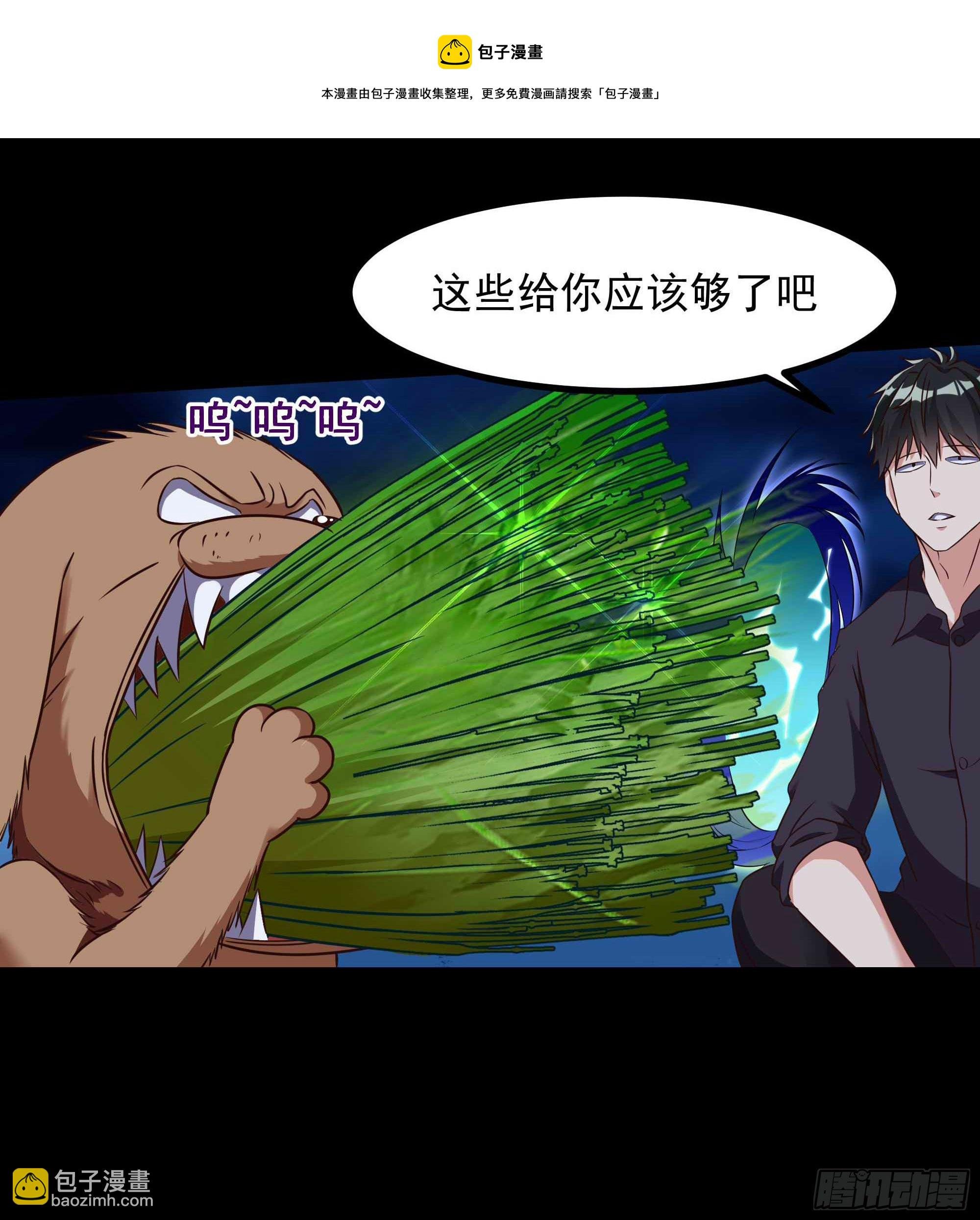 第312话 黑莽妖皇