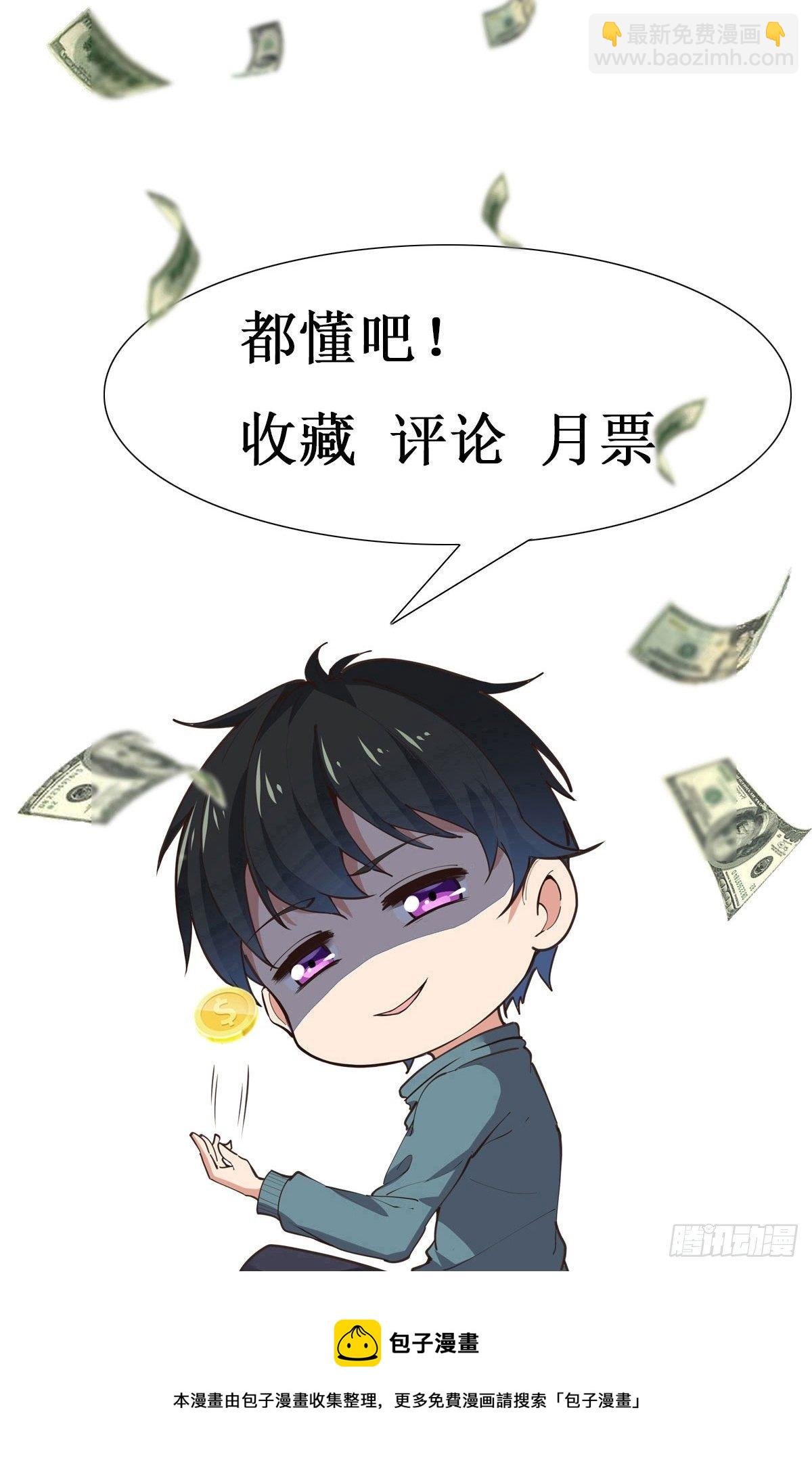 第312话 黑莽妖皇