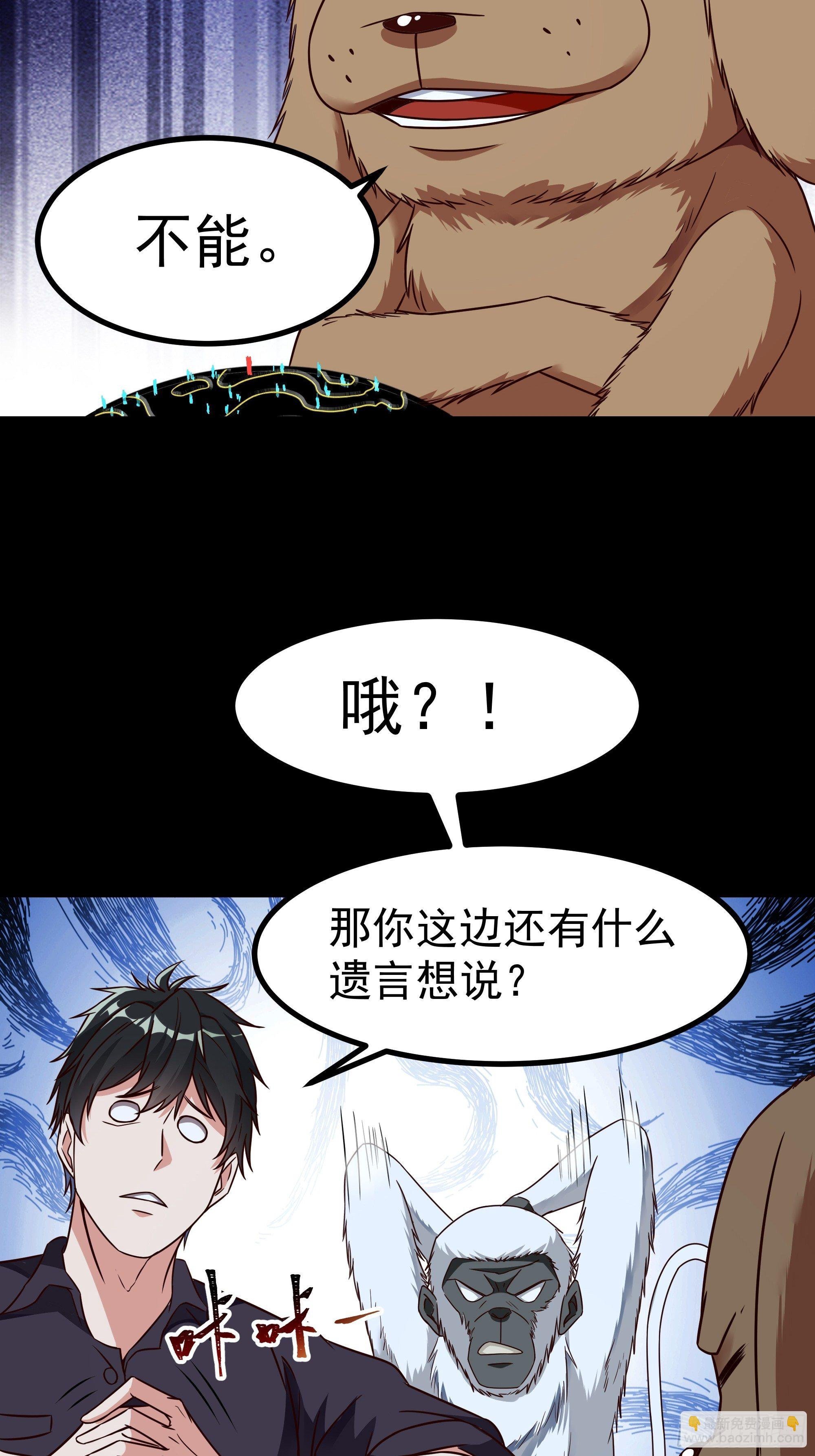 第313话 草不够啊！！！