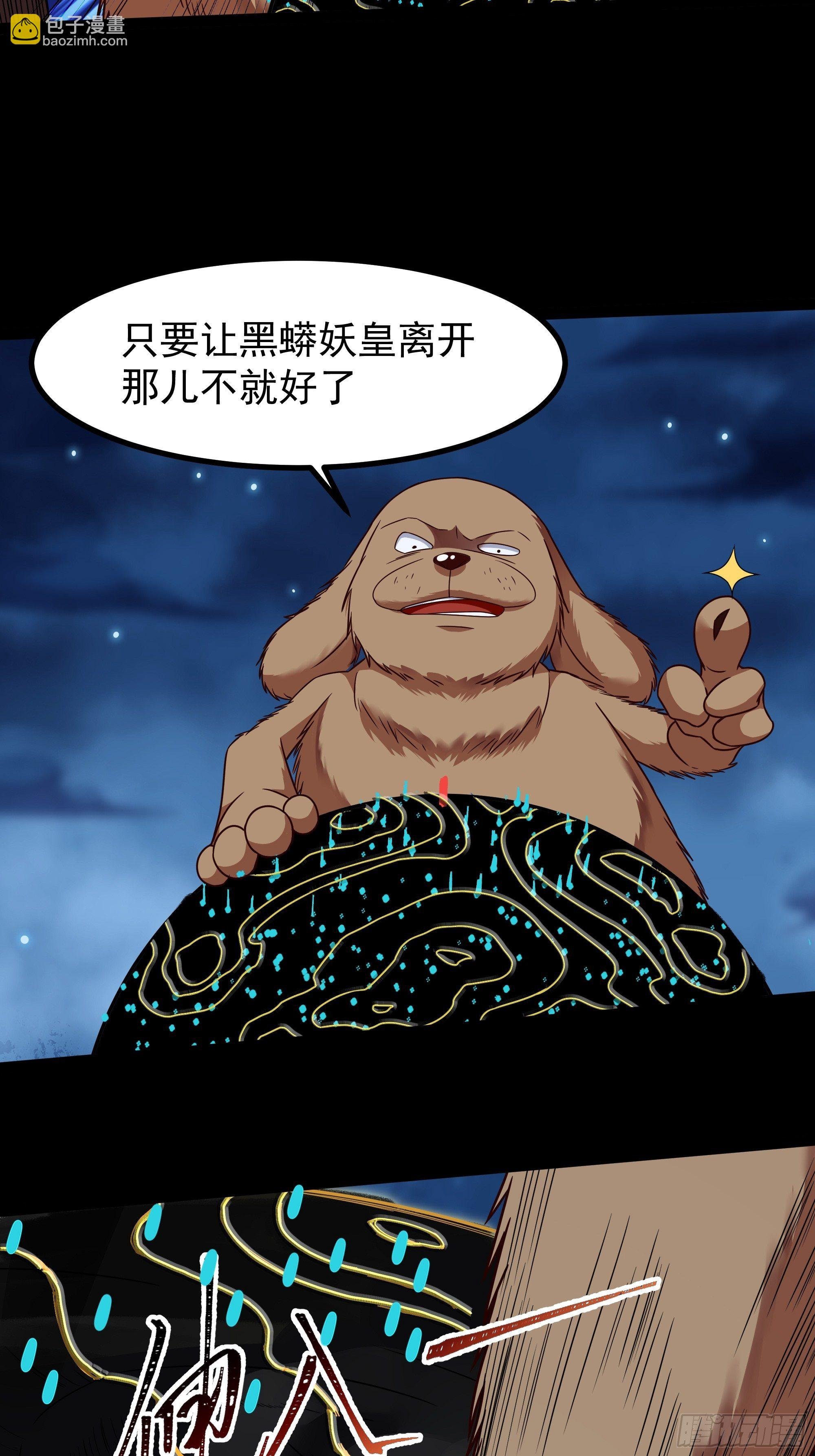 第313话 草不够啊！！！