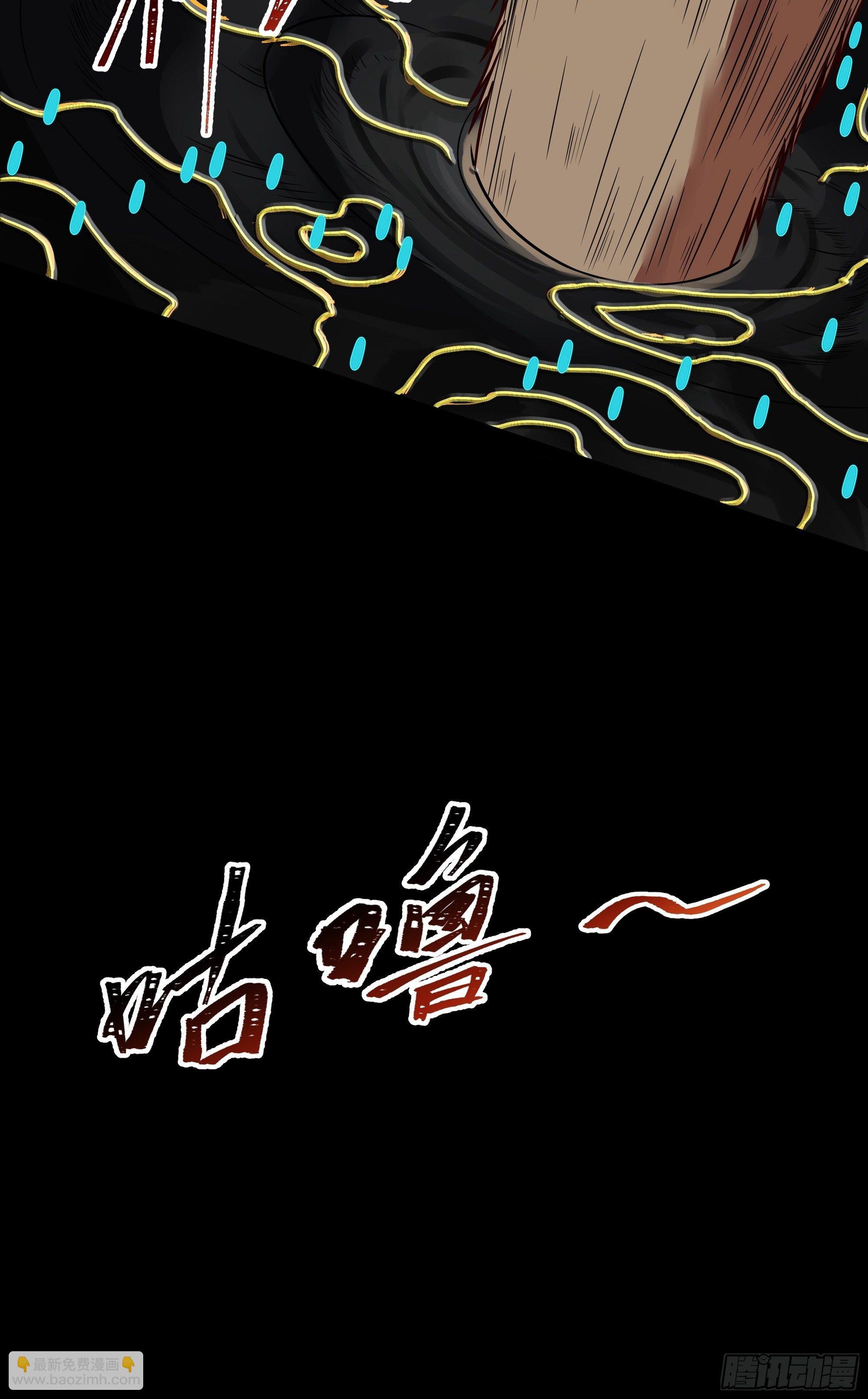 第313话 草不够啊！！！
