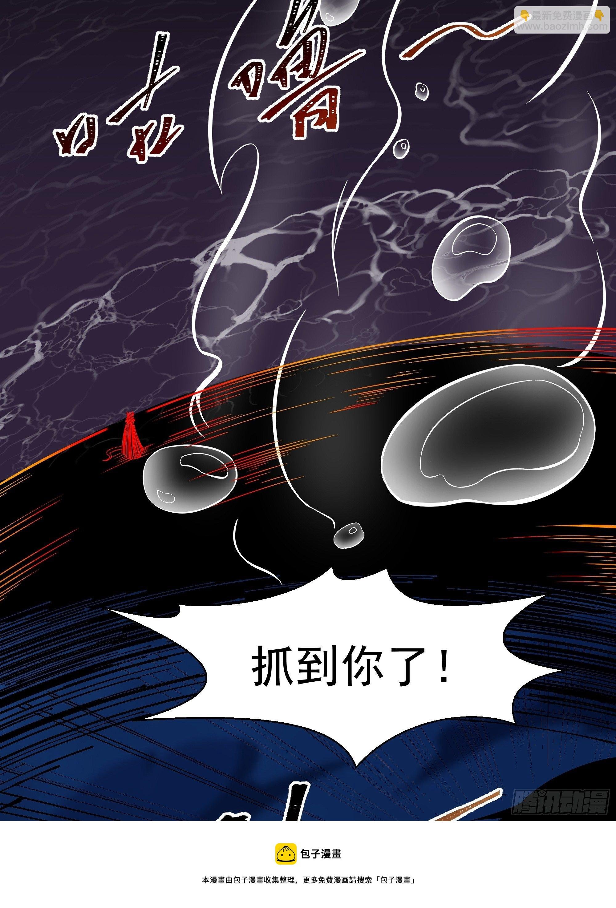 第313话 草不够啊！！！