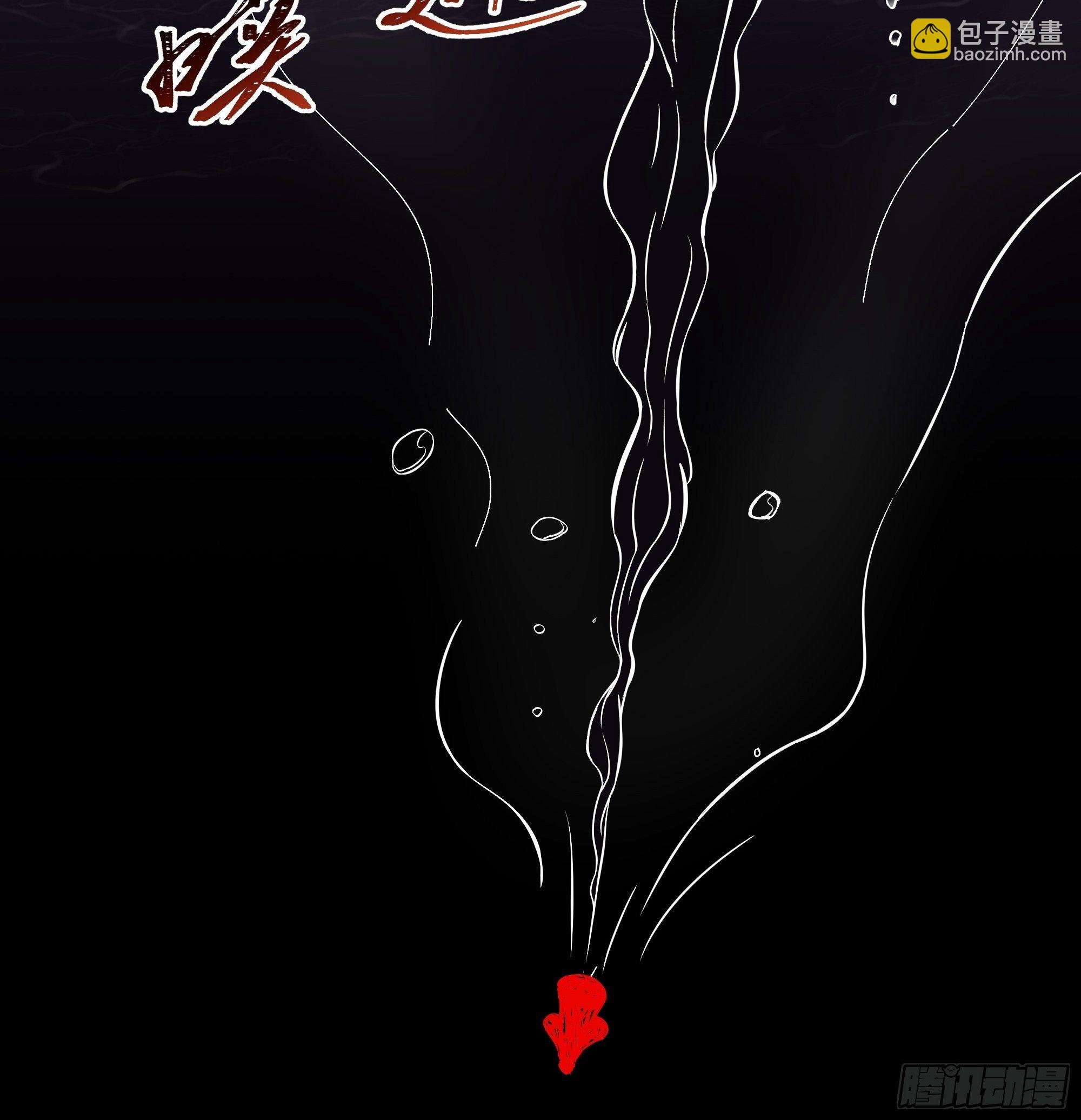 第313话 草不够啊！！！