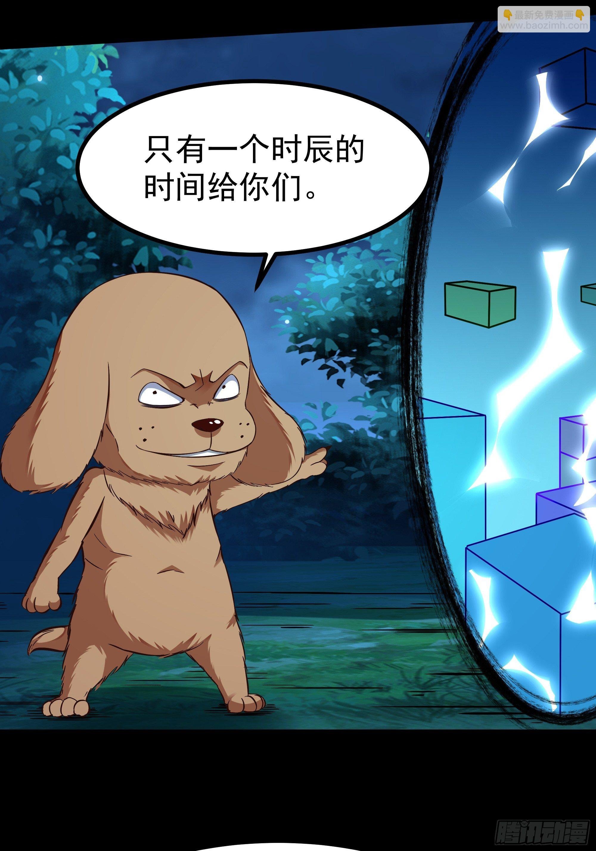 第313话 草不够啊！！！