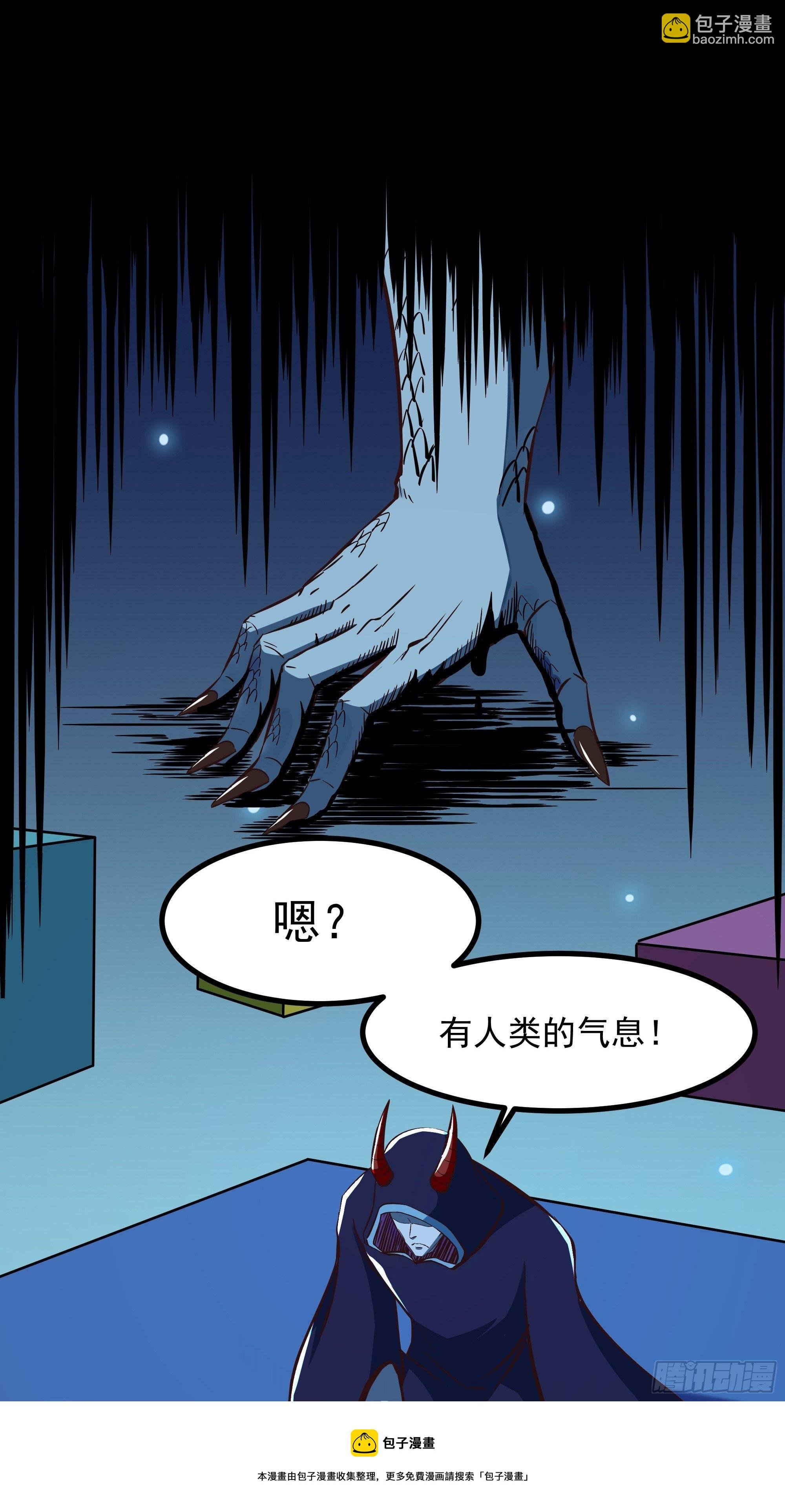 第313话 草不够啊！！！