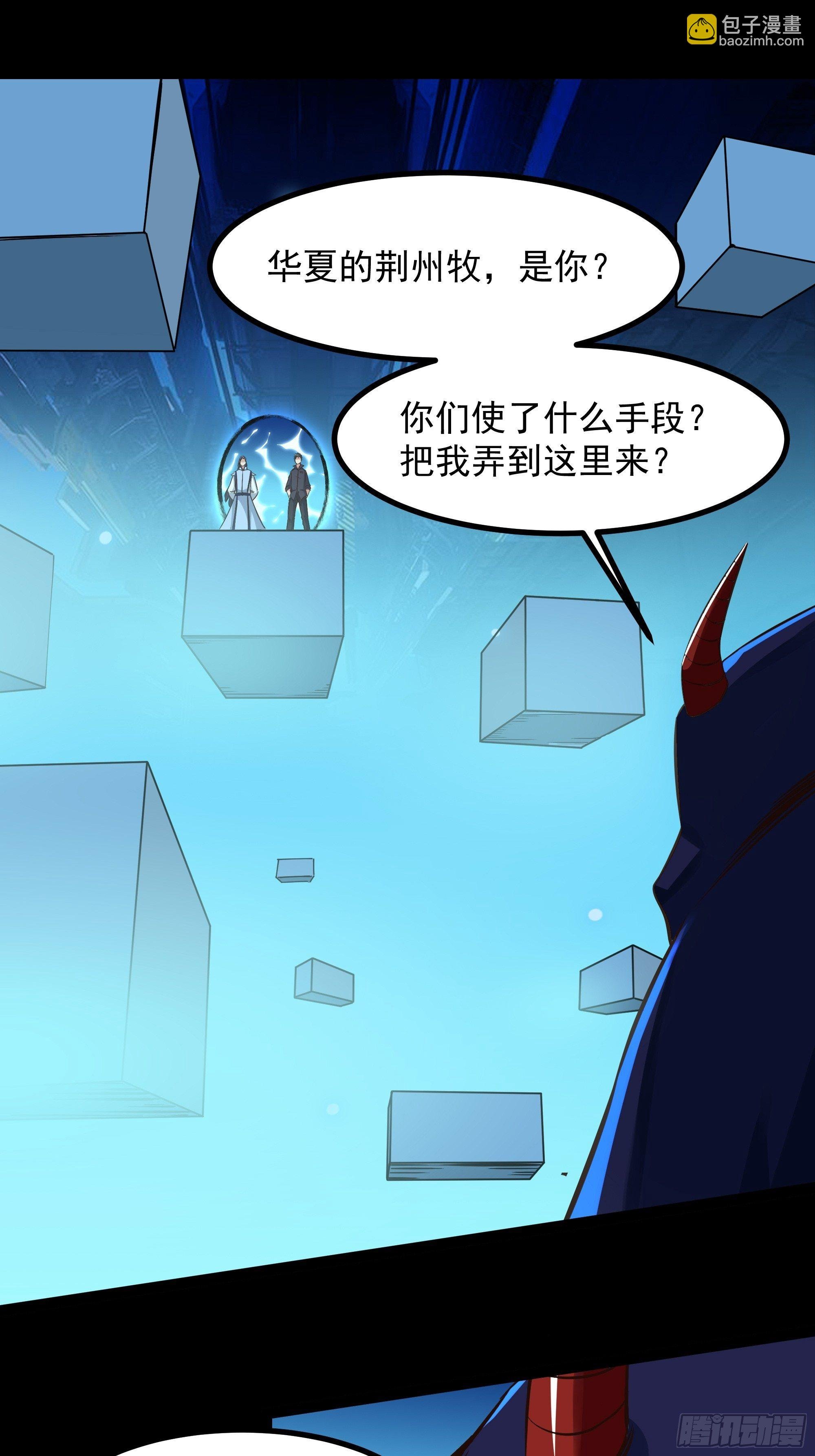 第313话 草不够啊！！！