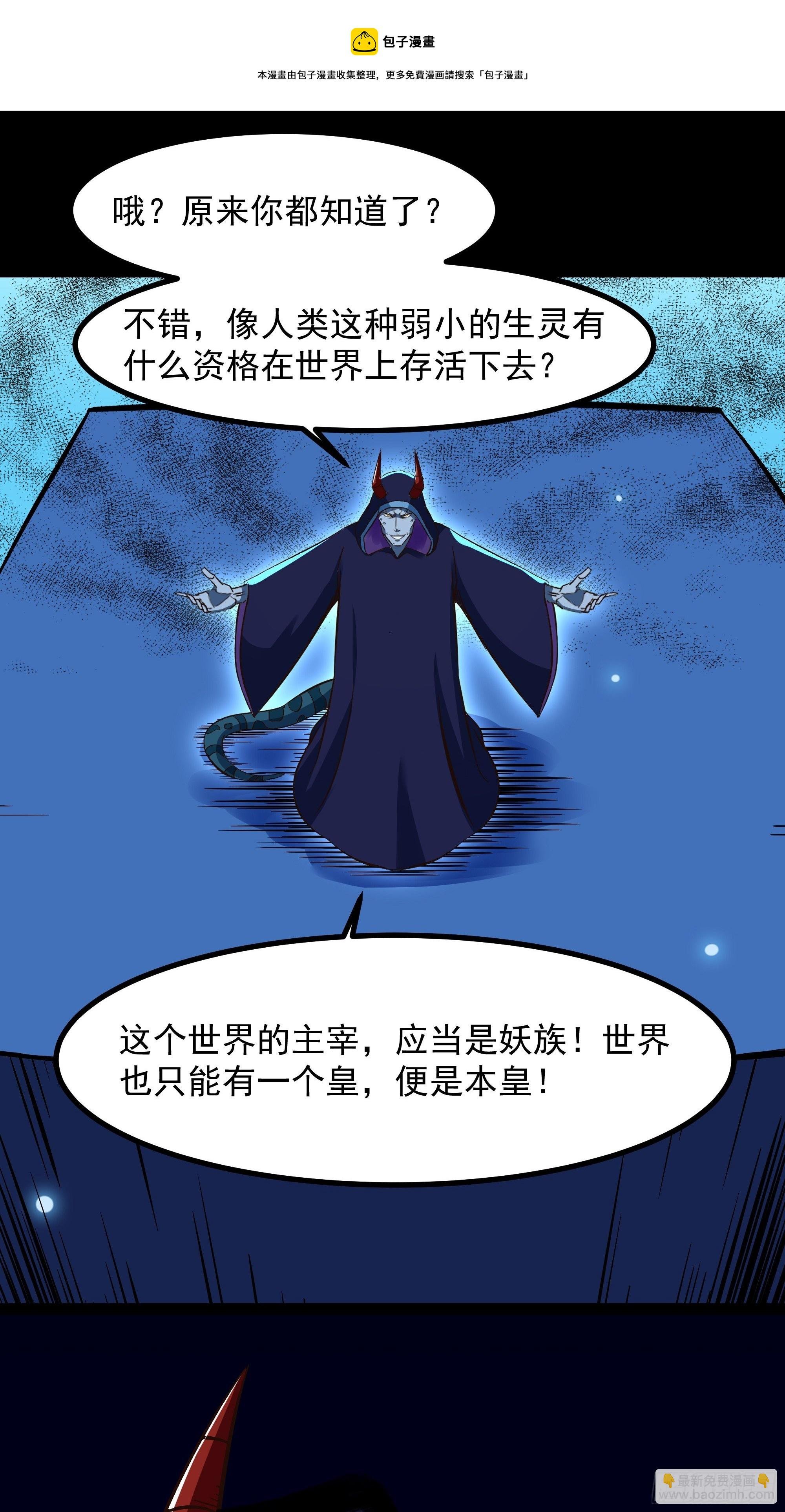 第313话 草不够啊！！！