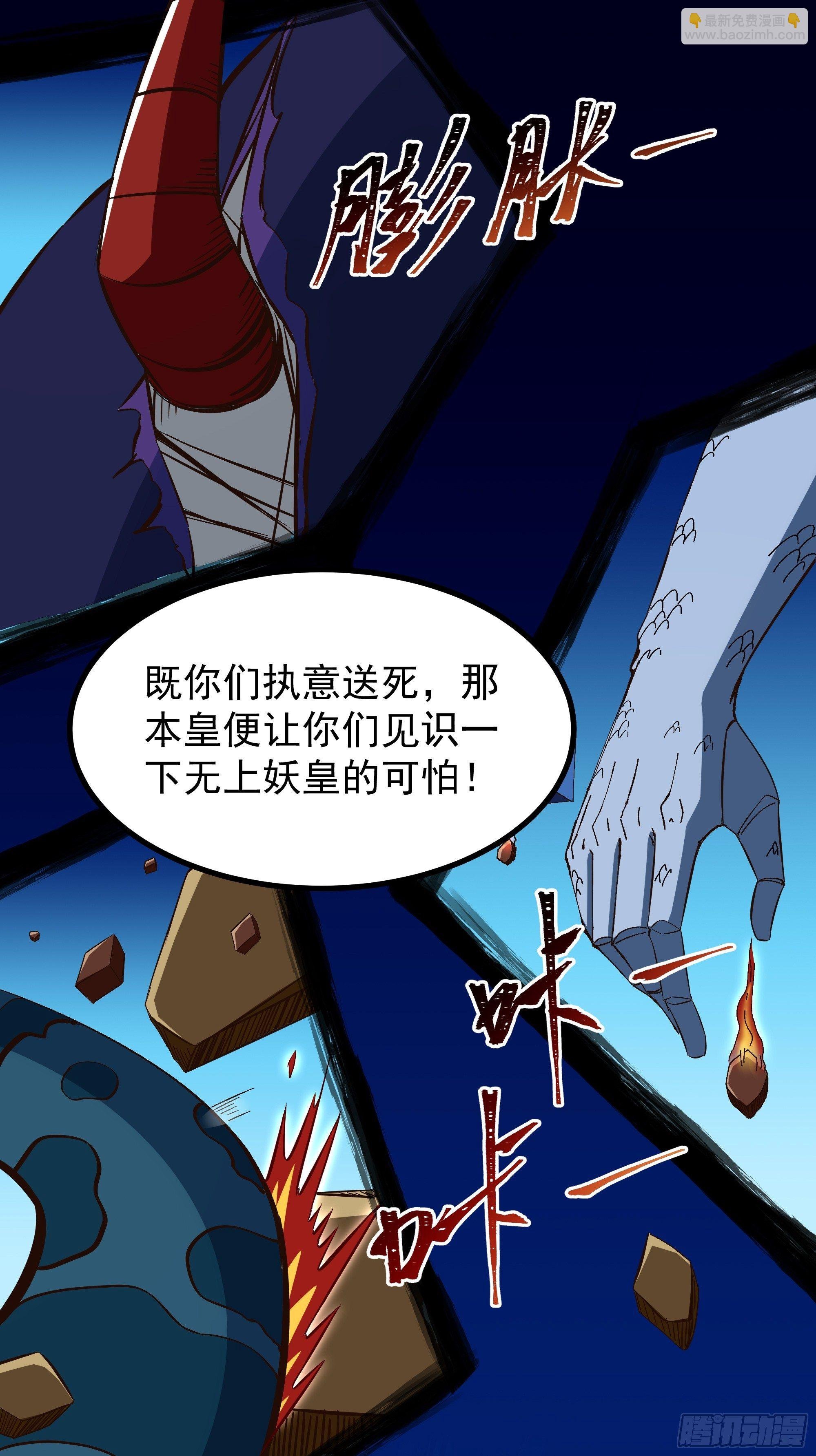 第313话 草不够啊！！！