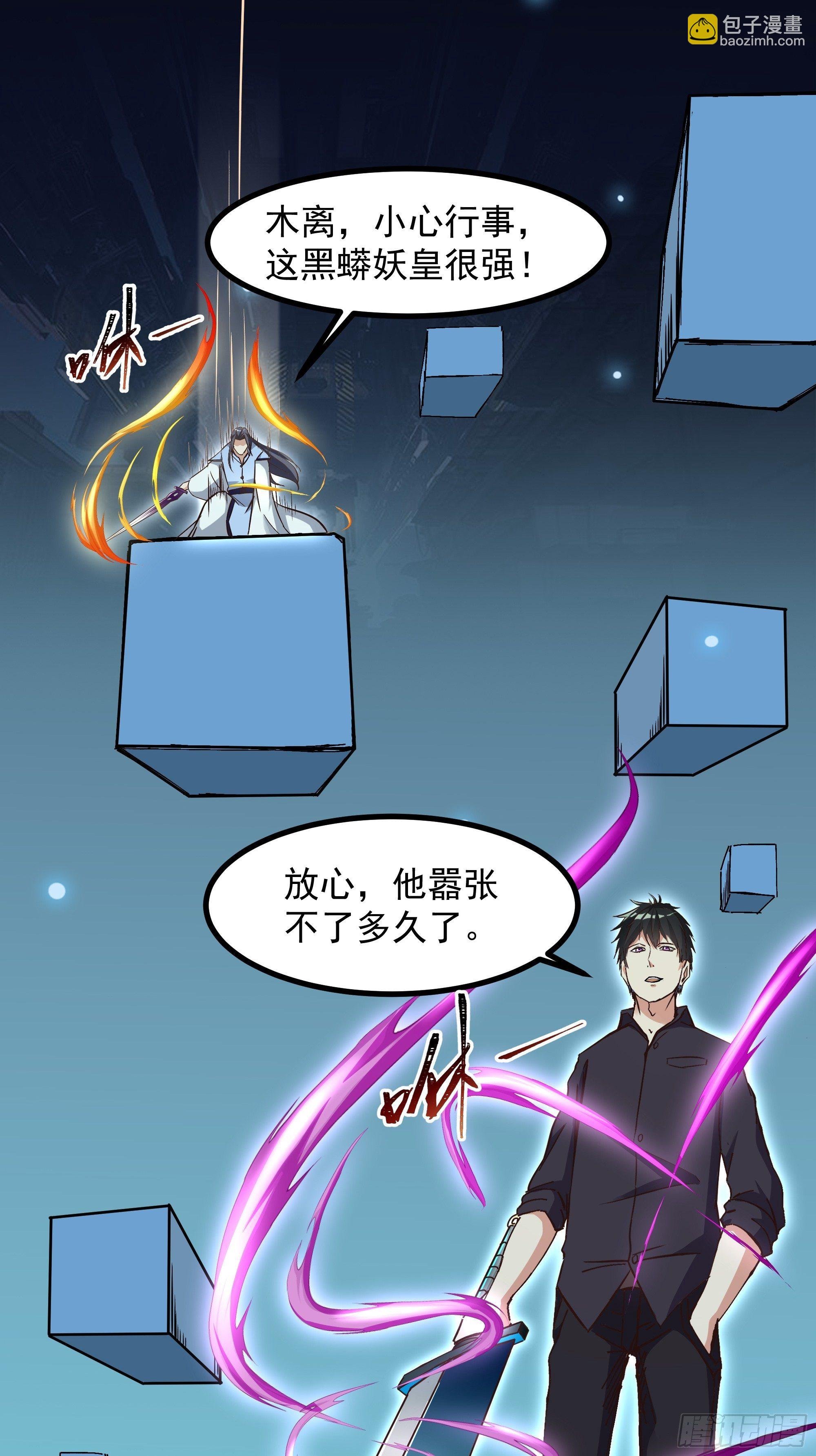 第313话 草不够啊！！！