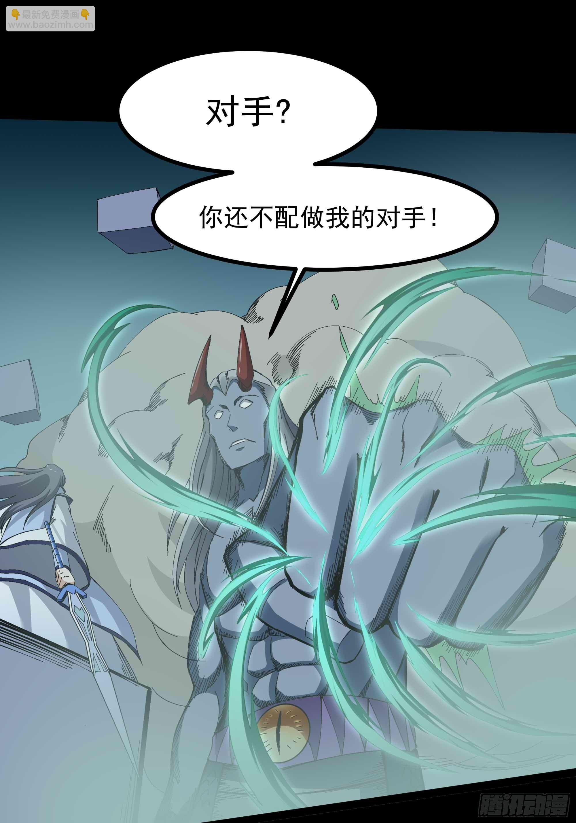 第314话 吞天黑焰