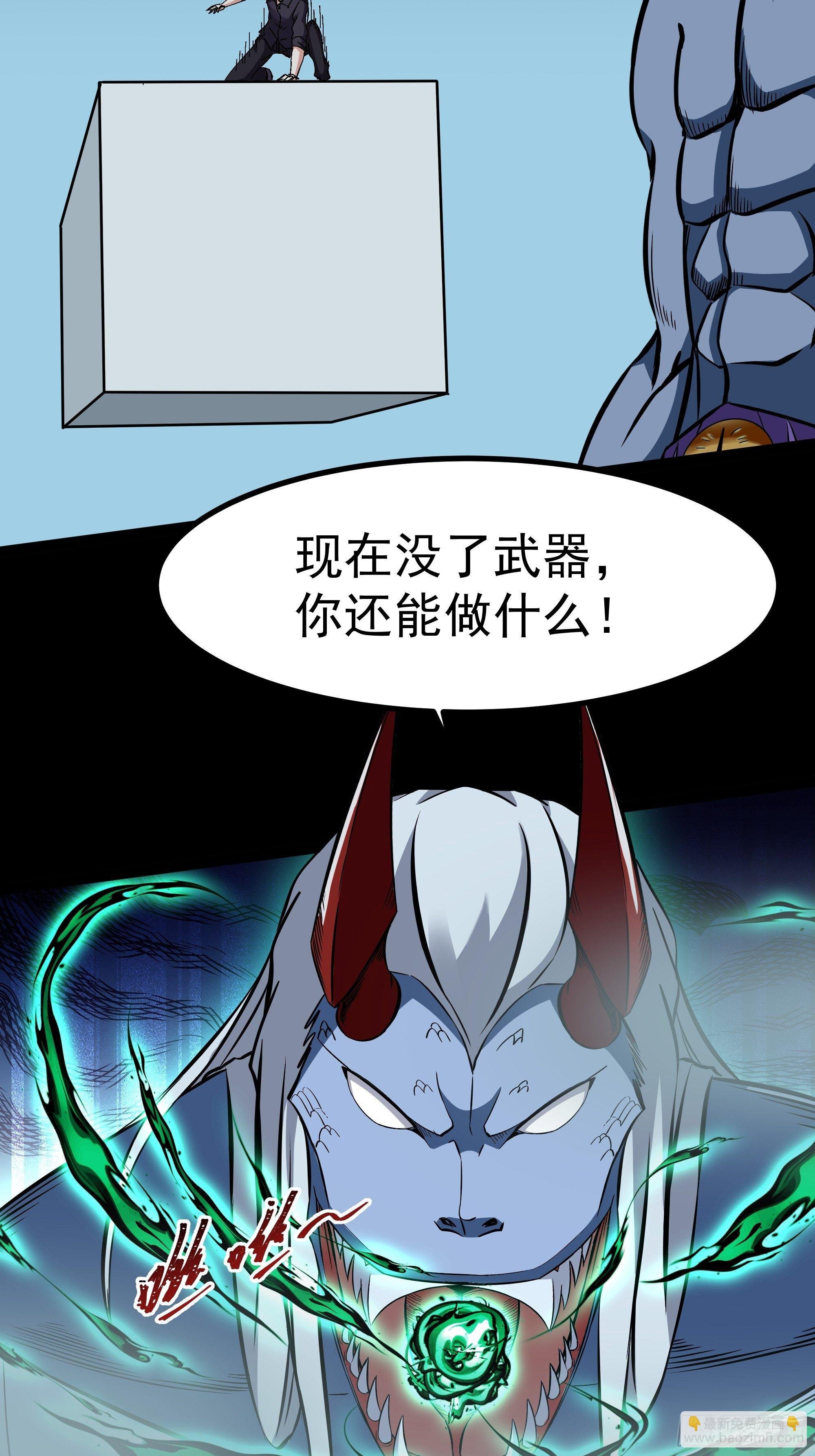 第314话 吞天黑焰