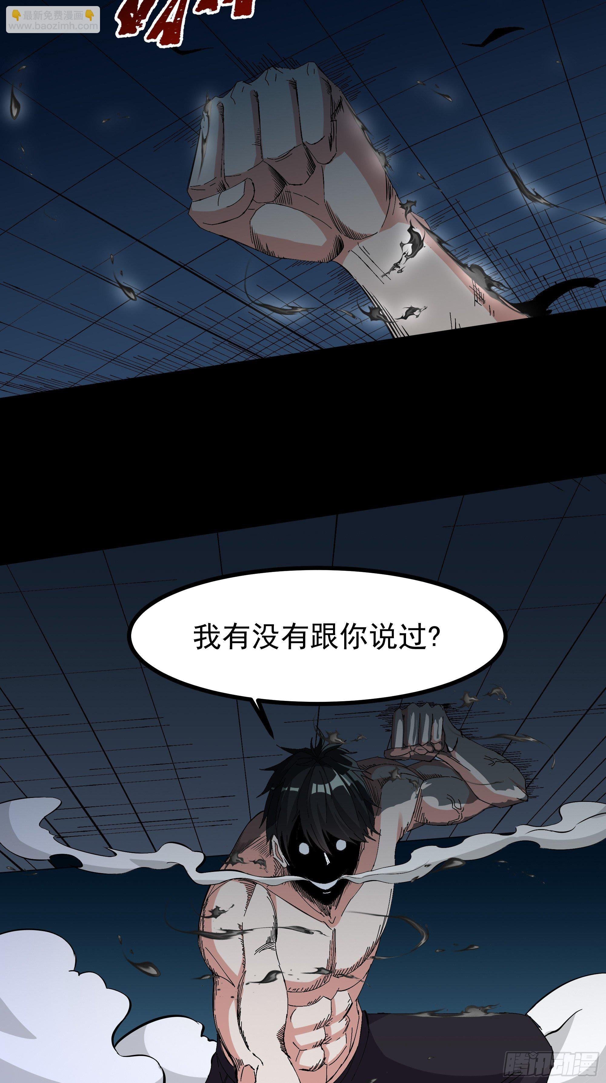 第314话 吞天黑焰
