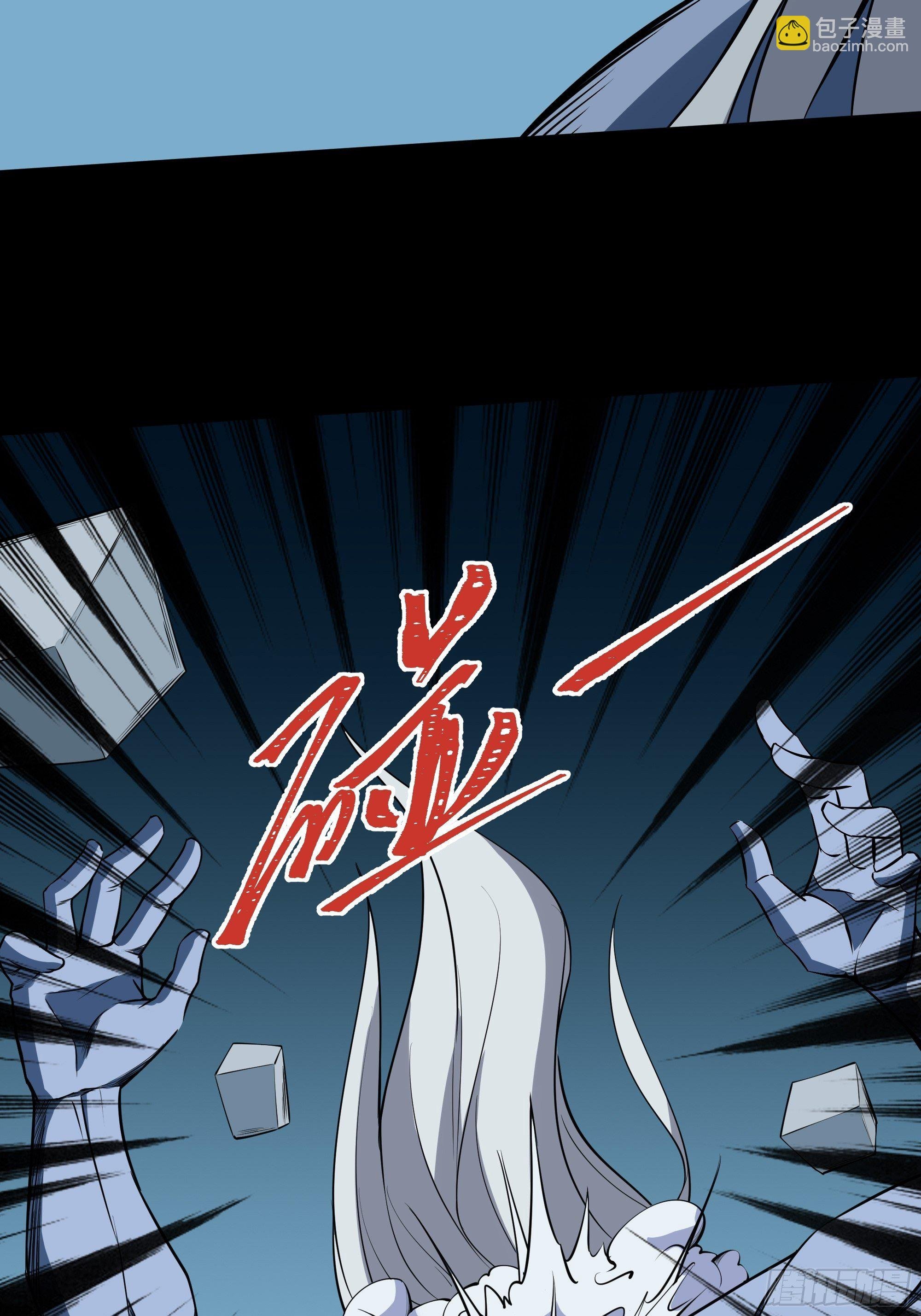 第314话 吞天黑焰