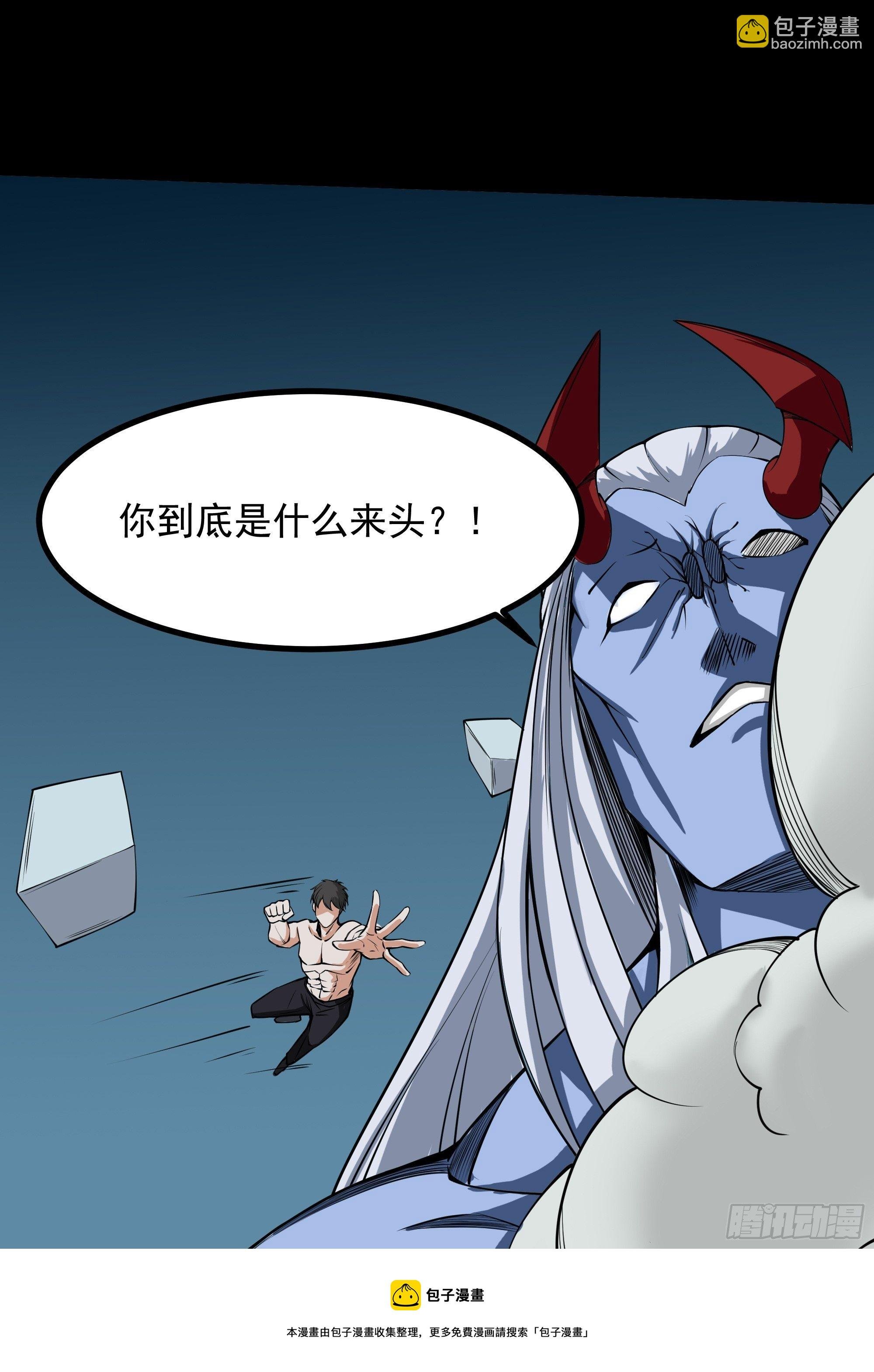 第314话 吞天黑焰